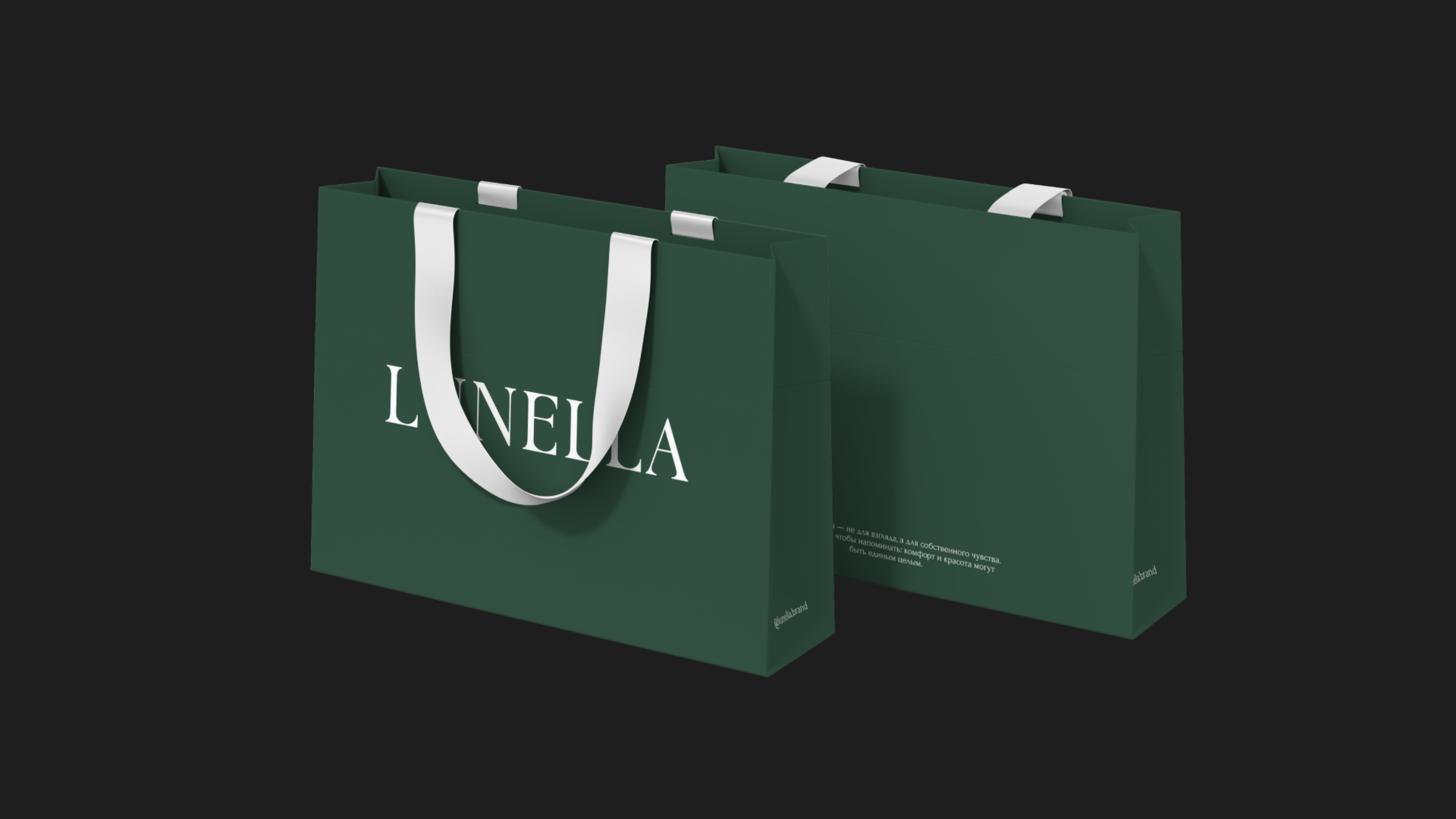 Айдентика и упаковка для бренда Lunella — Изображение №9 — Брендинг на Dprofile