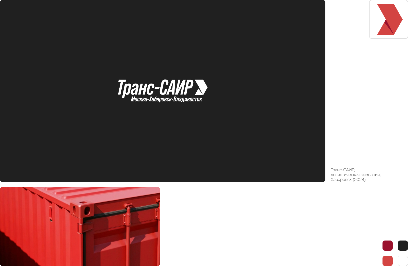 Логотипы & эмблемы 2.0 — Изображение №7 — Брендинг на Dprofile