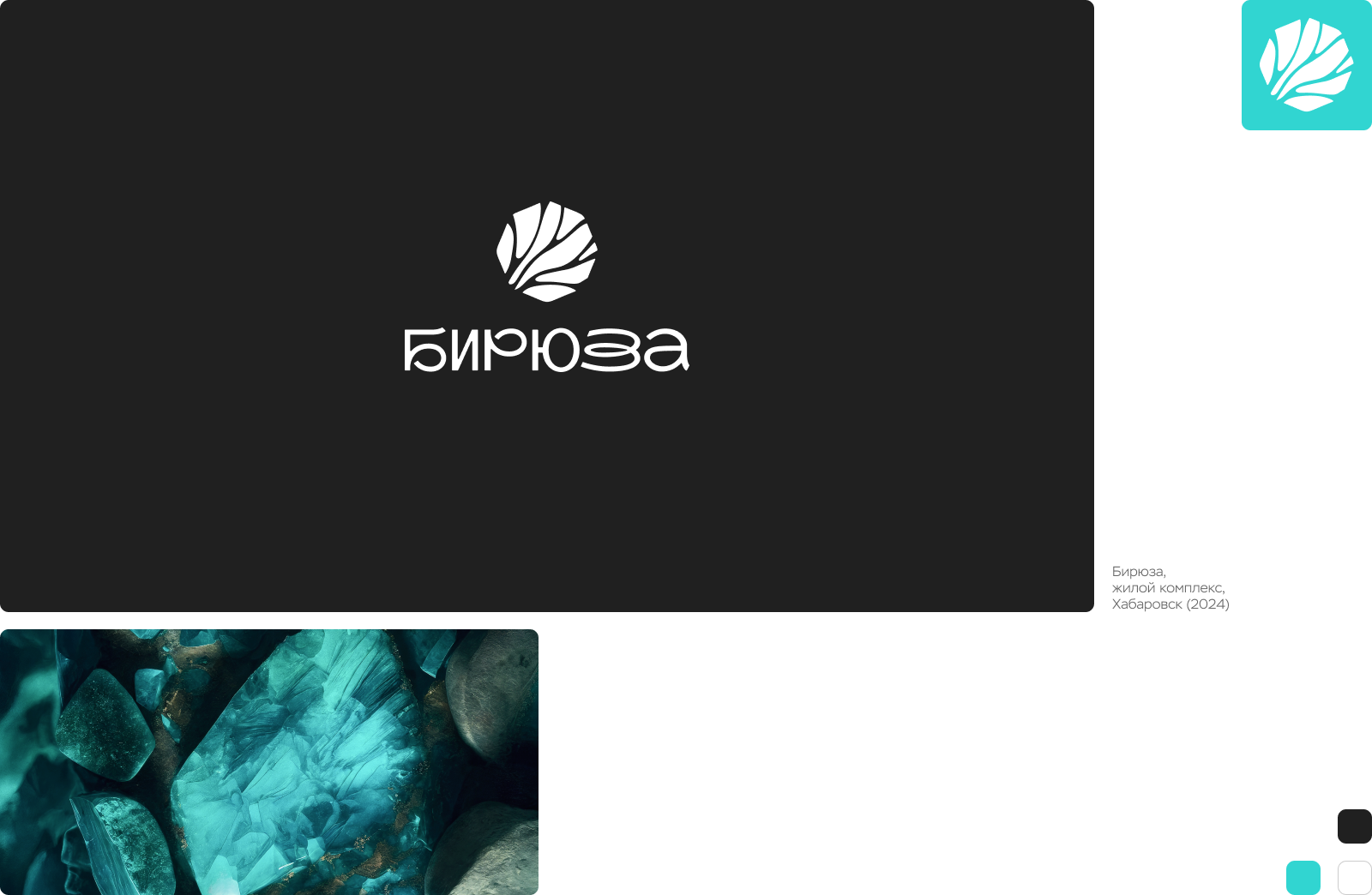 Логотипы & эмблемы 2.0 — Изображение №2 — Брендинг на Dprofile