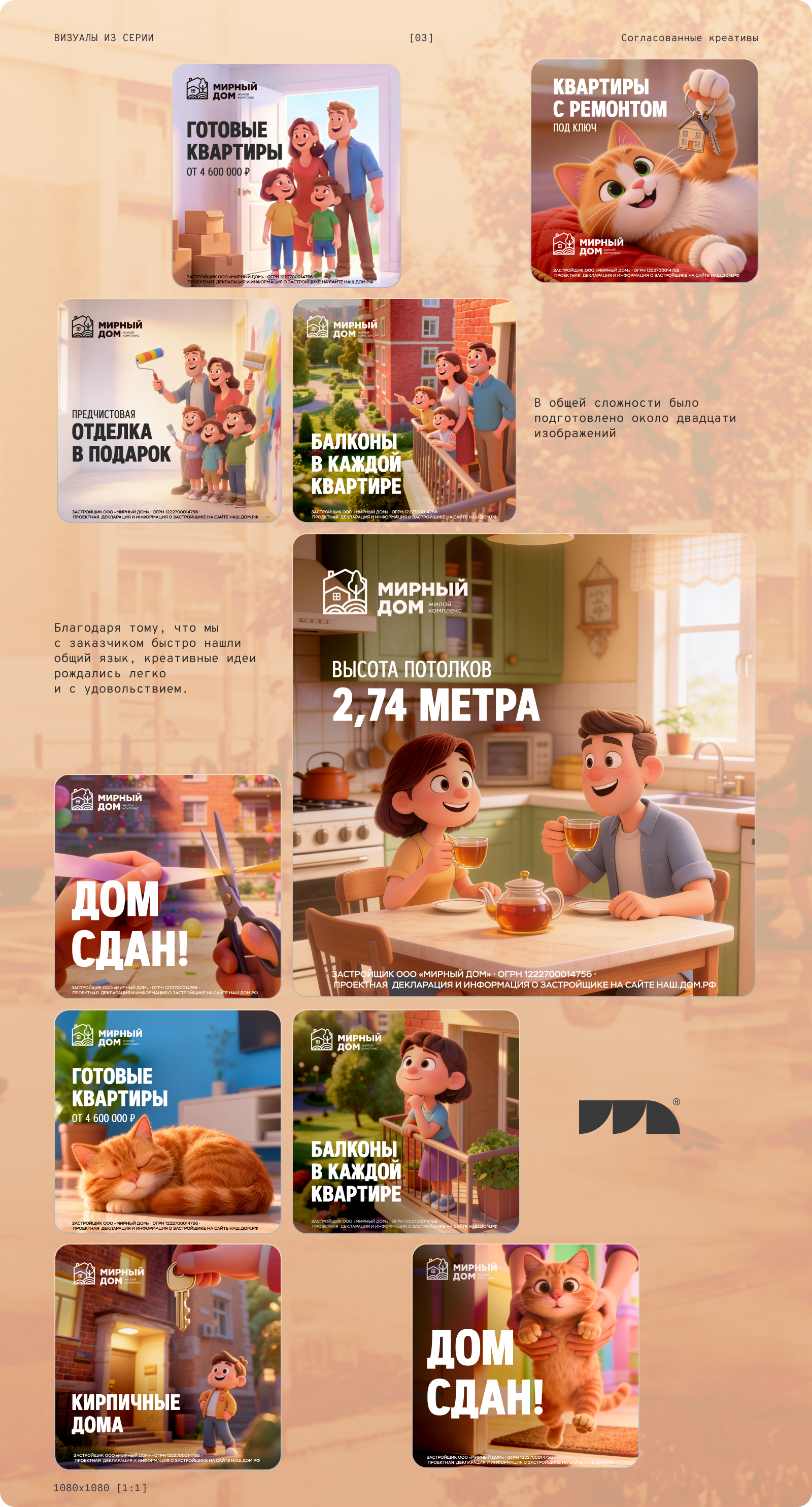 НЕЙРОПРАКТИКА — Изображение №8 — Маркетинг, Нейро на Dprofile