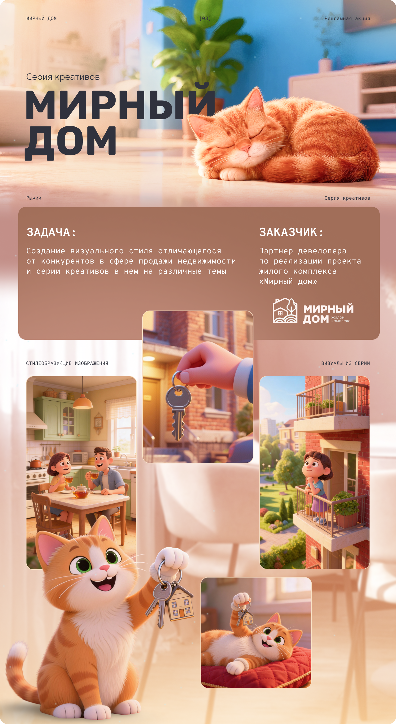 НЕЙРОПРАКТИКА — Изображение №7 — Маркетинг, Нейро на Dprofile