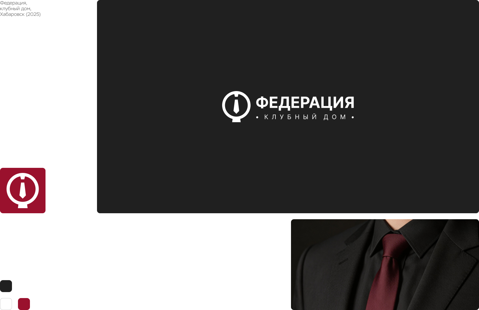 Логотипы & эмблемы 2.0 — Изображение №6 — Брендинг на Dprofile