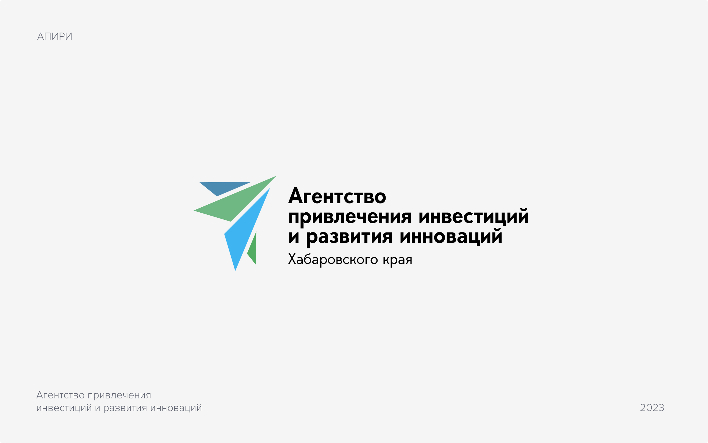 Логофолио (Цвет) — Изображение №9 — Брендинг на Dprofile