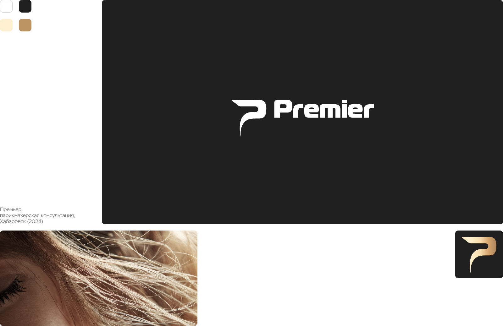 Логотипы & эмблемы 2.0 — Изображение №8 — Брендинг на Dprofile