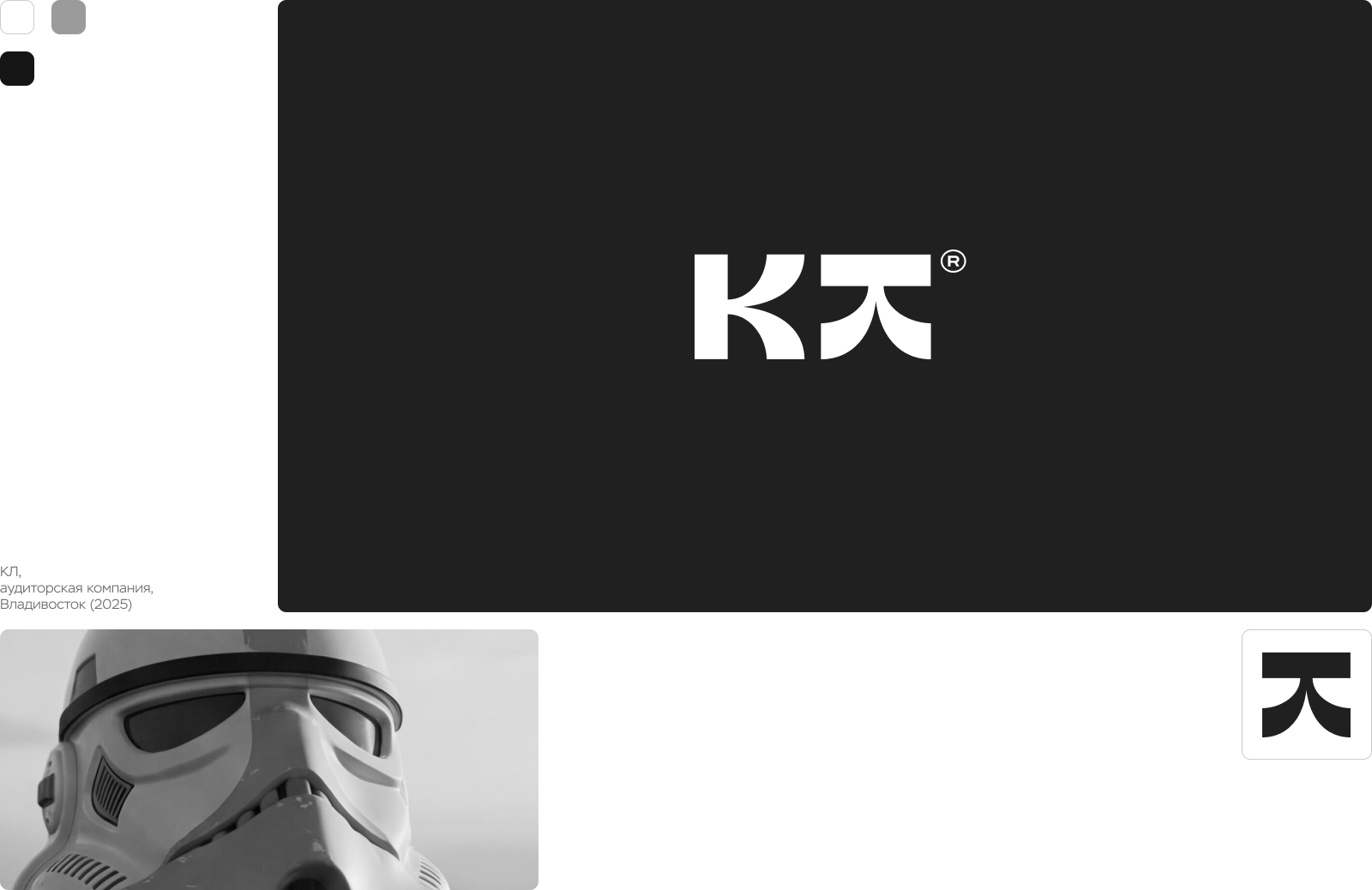 Логотипы & эмблемы 2.0 — Изображение №3 — Брендинг на Dprofile