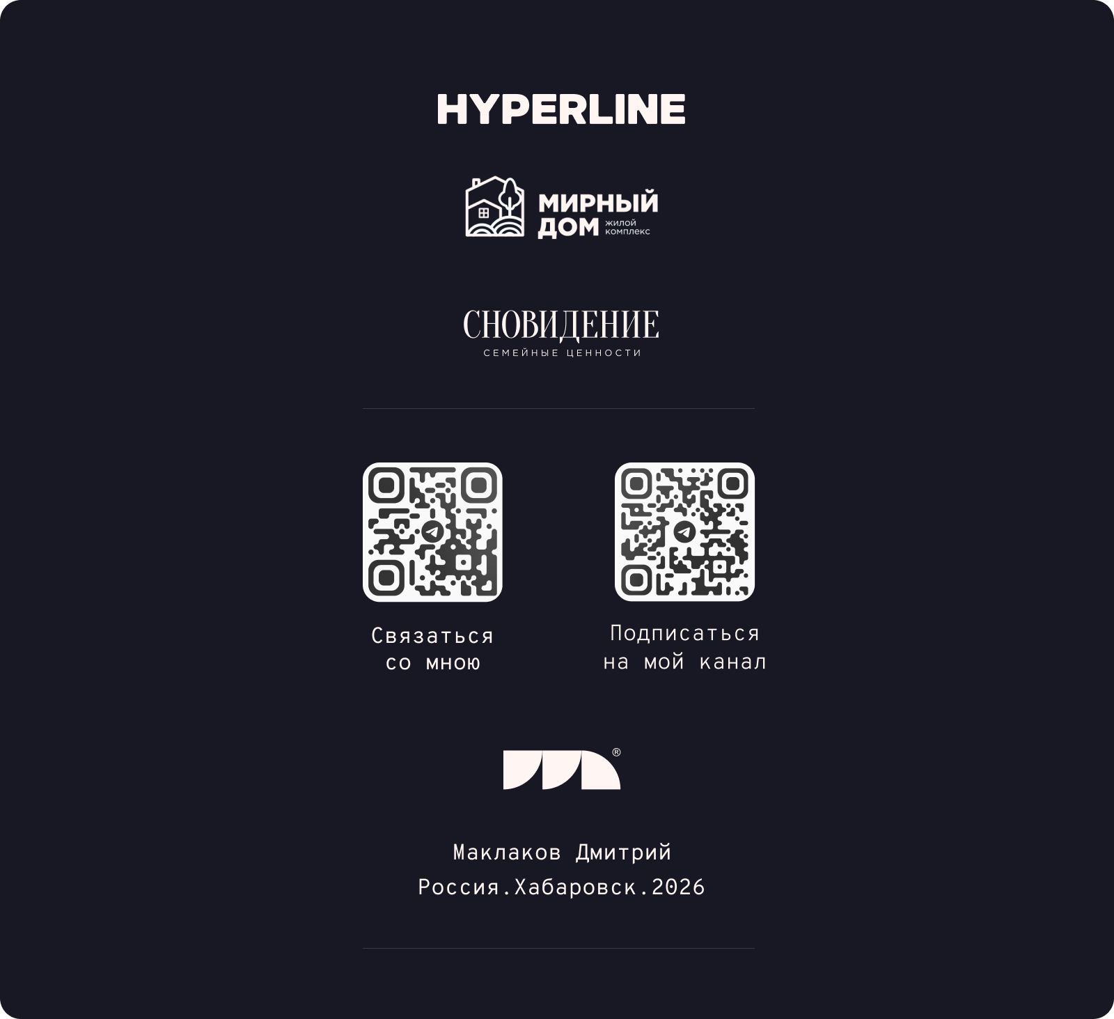 НЕЙРОПРАКТИКА — Изображение №12 — Маркетинг, Нейро на Dprofile