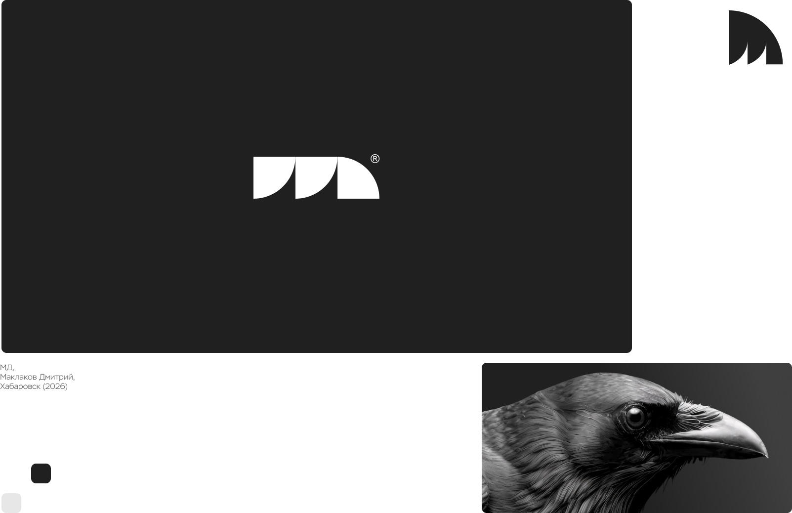 Логотипы & эмблемы 2.0 — Изображение №10 — Брендинг на Dprofile