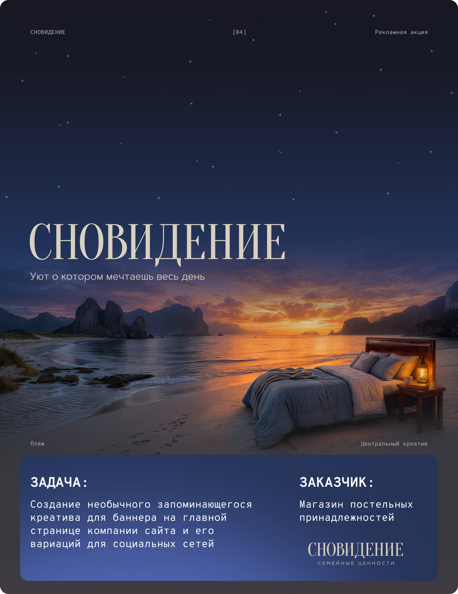 НЕЙРОПРАКТИКА — Изображение №9 — Маркетинг, Нейро на Dprofile