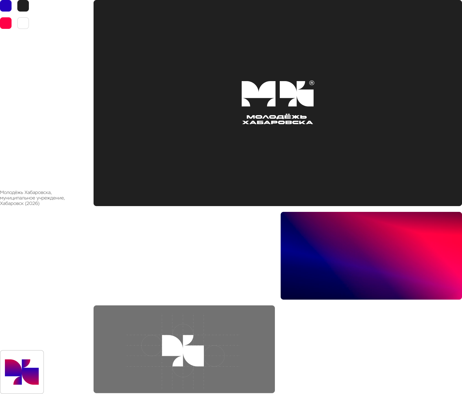 Логотипы & эмблемы 2.0 — Изображение №9 — Брендинг на Dprofile