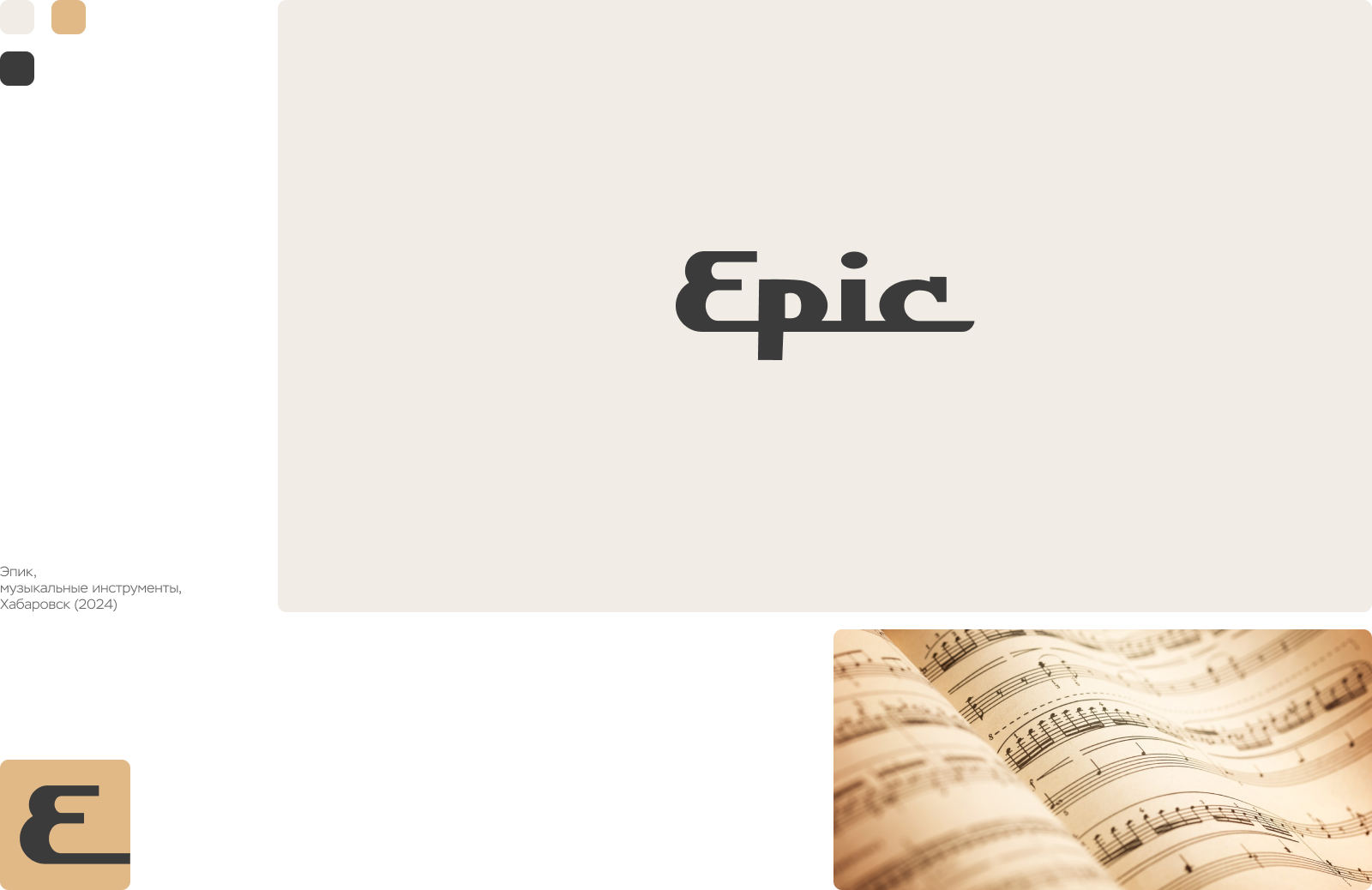 Логотипы & эмблемы 2.0 — Изображение №4 — Брендинг на Dprofile