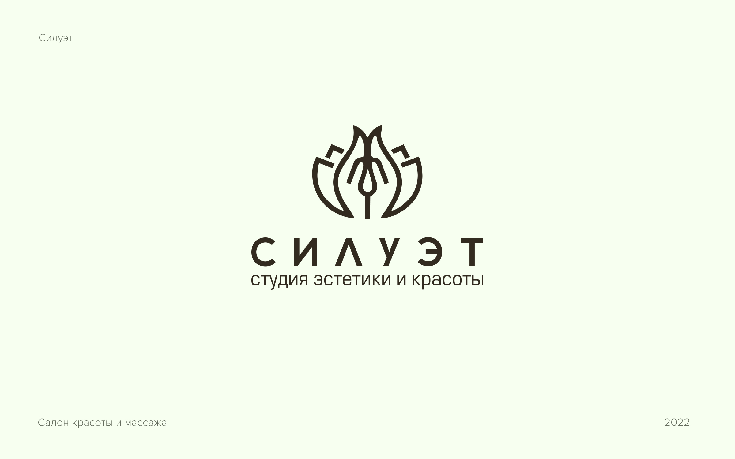 Логофолио (Цвет) — Изображение №5 — Брендинг на Dprofile