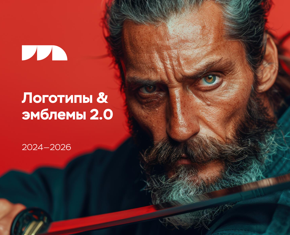 Логотипы & эмблемы 2.0 на Dprofile