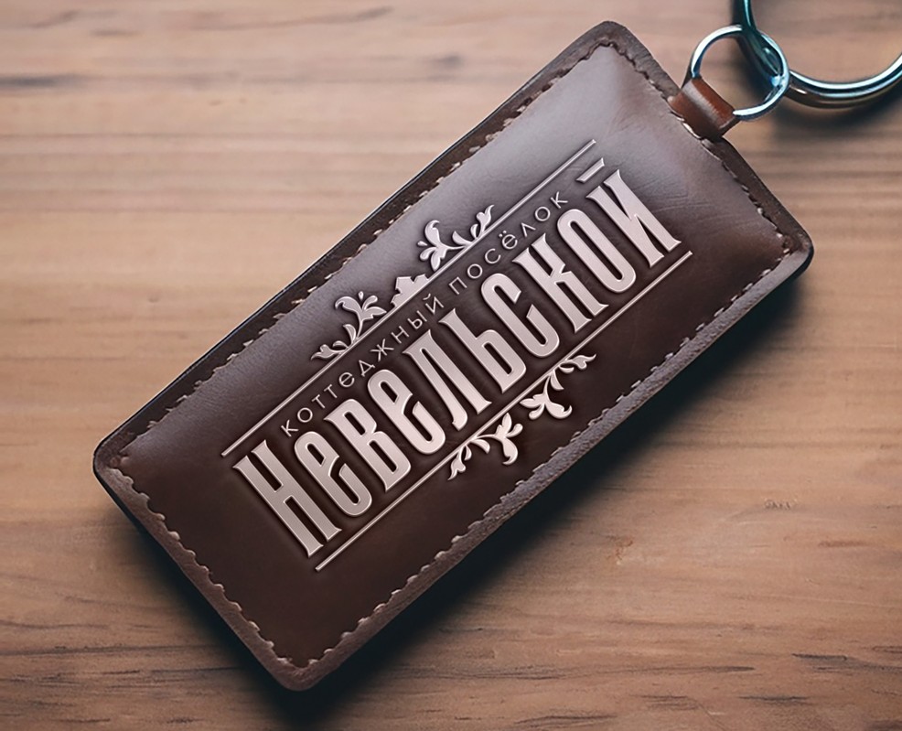 Невельской — Брендинг, Графика на Dprofile