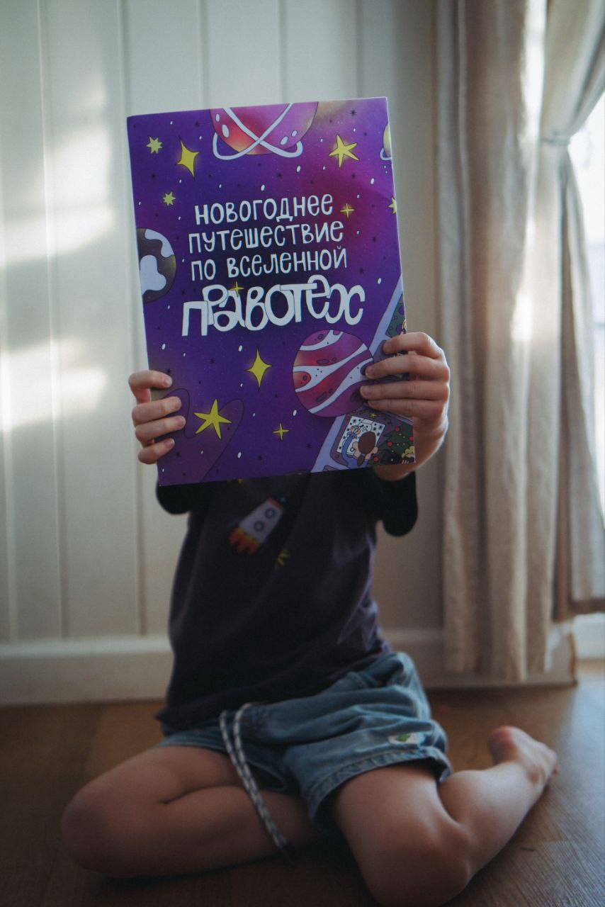 Огромная корпоративная детская раскраска — Изображение №8 — Брендинг, Иллюстрация на Dprofile