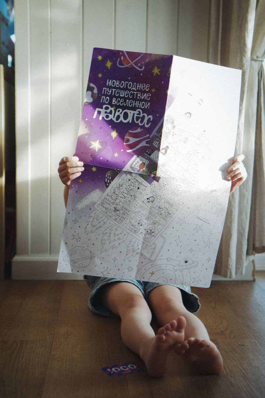 Огромная корпоративная детская раскраска — Изображение №9 — Брендинг, Иллюстрация на Dprofile