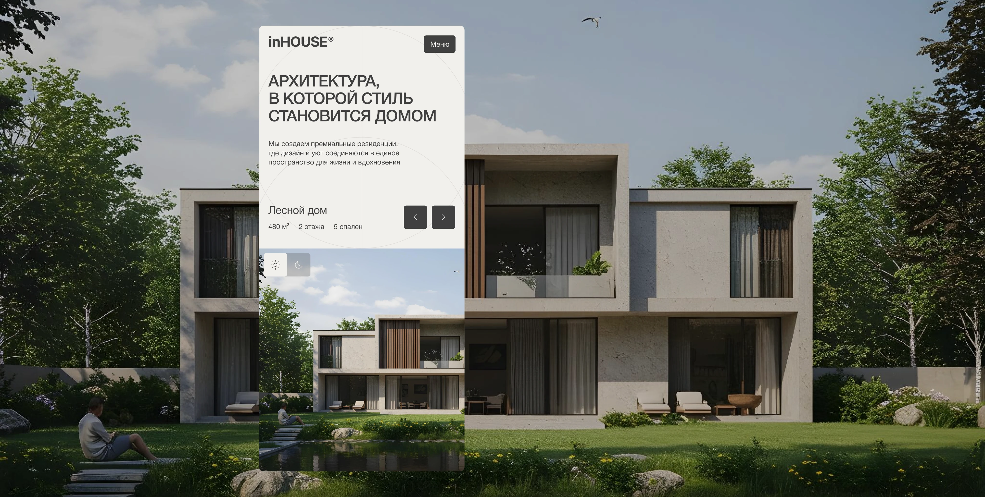 inHOUSE | Архитектурное бюро | Веб-сайт — Изображение №2 — Интерфейсы на Dprofile