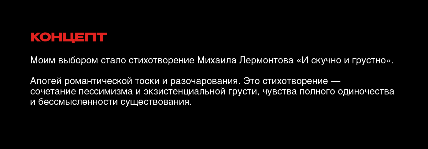 Дизайн-концепция журнала — Изображение №3 — Графика на Dprofile