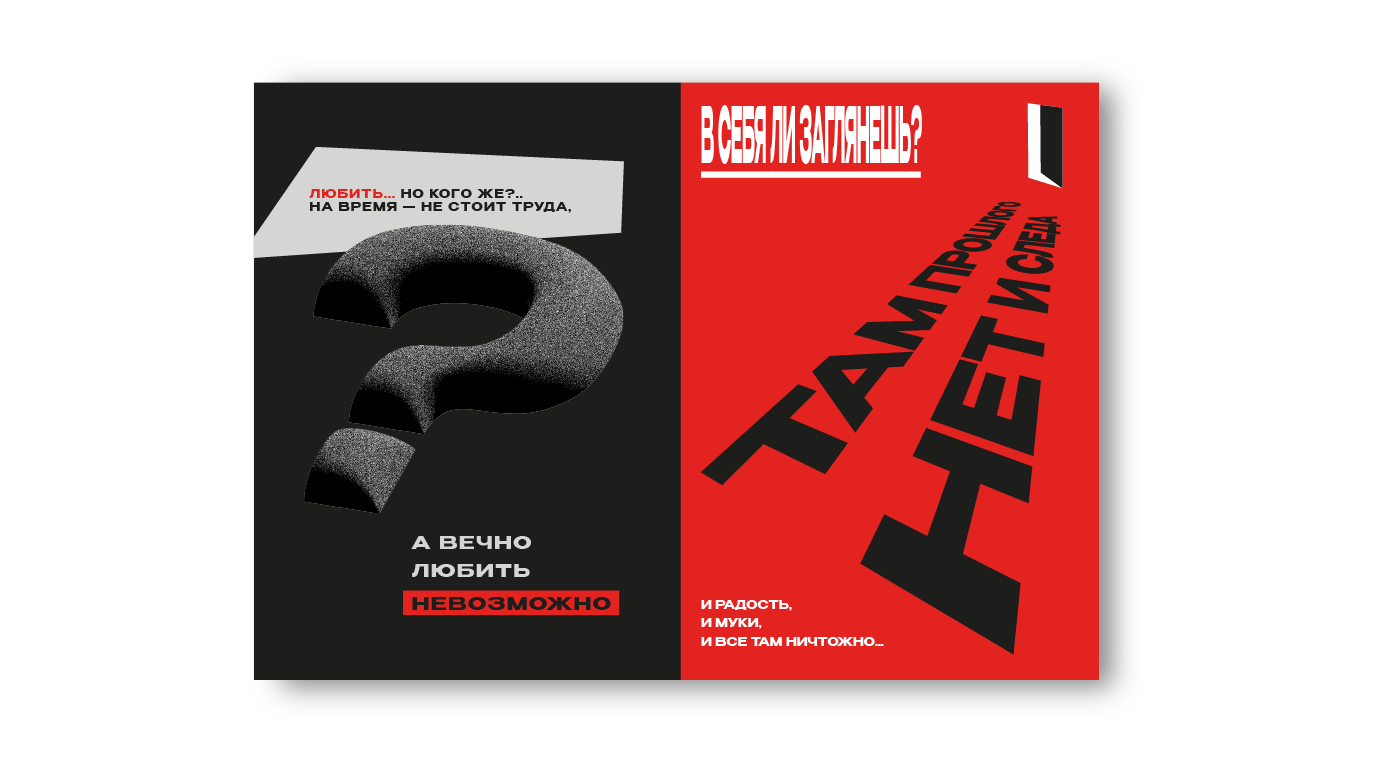 Дизайн-концепция журнала — Изображение №9 — Графика на Dprofile