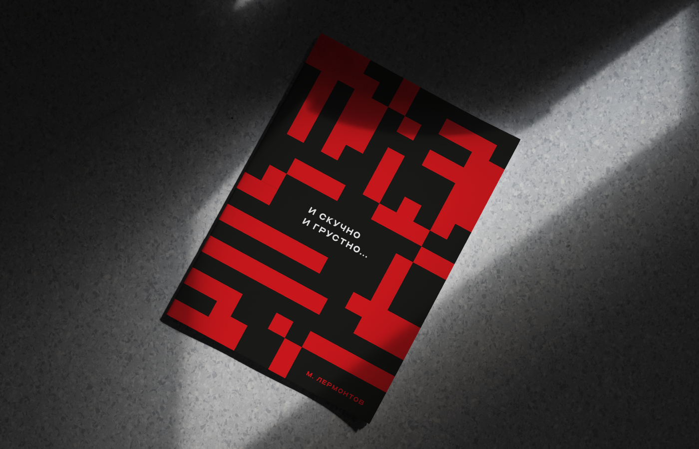 Дизайн-концепция журнала — Изображение №1 — Графика на Dprofile
