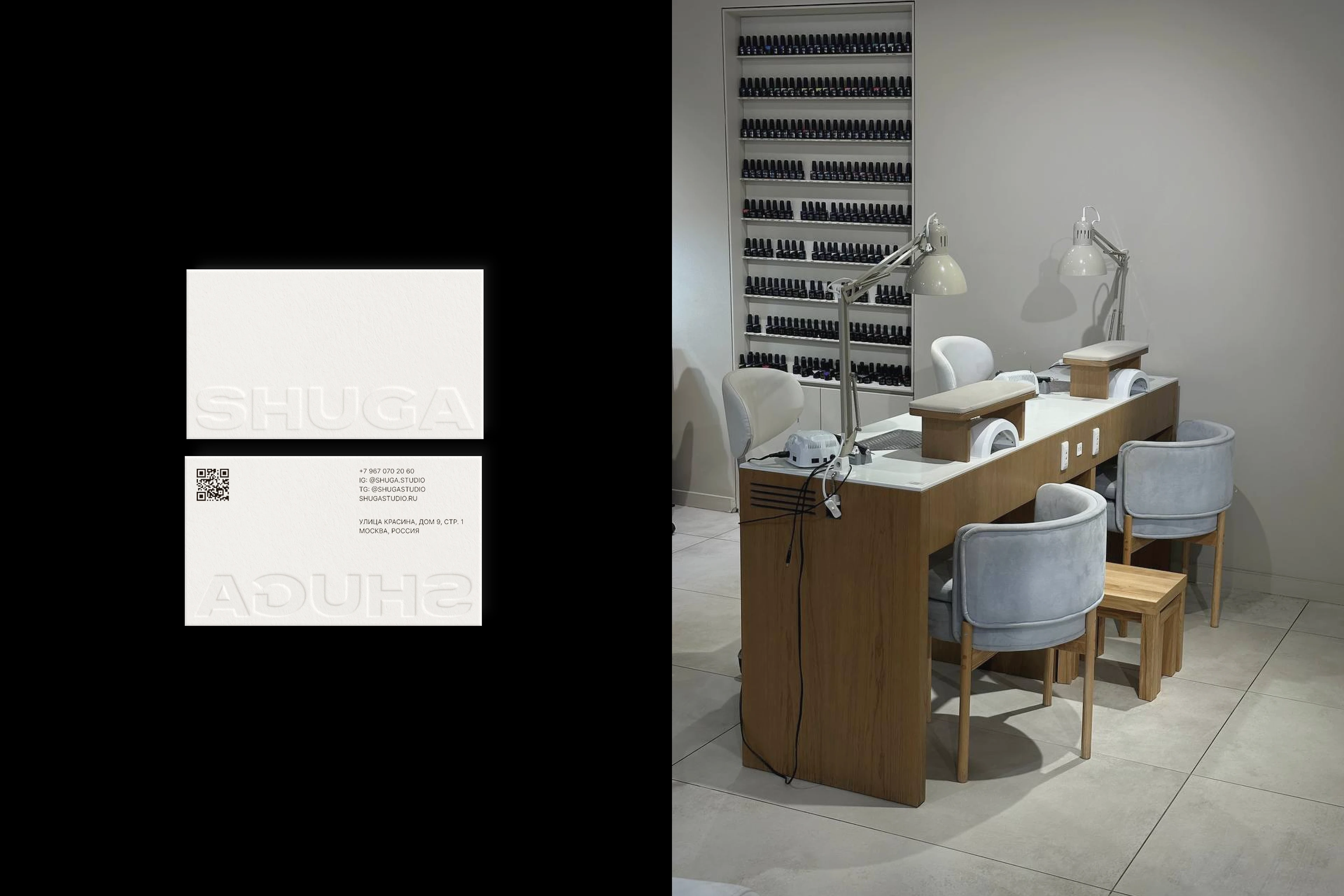 SHUGA — Изображение №5 — Брендинг, Графика на Dprofile