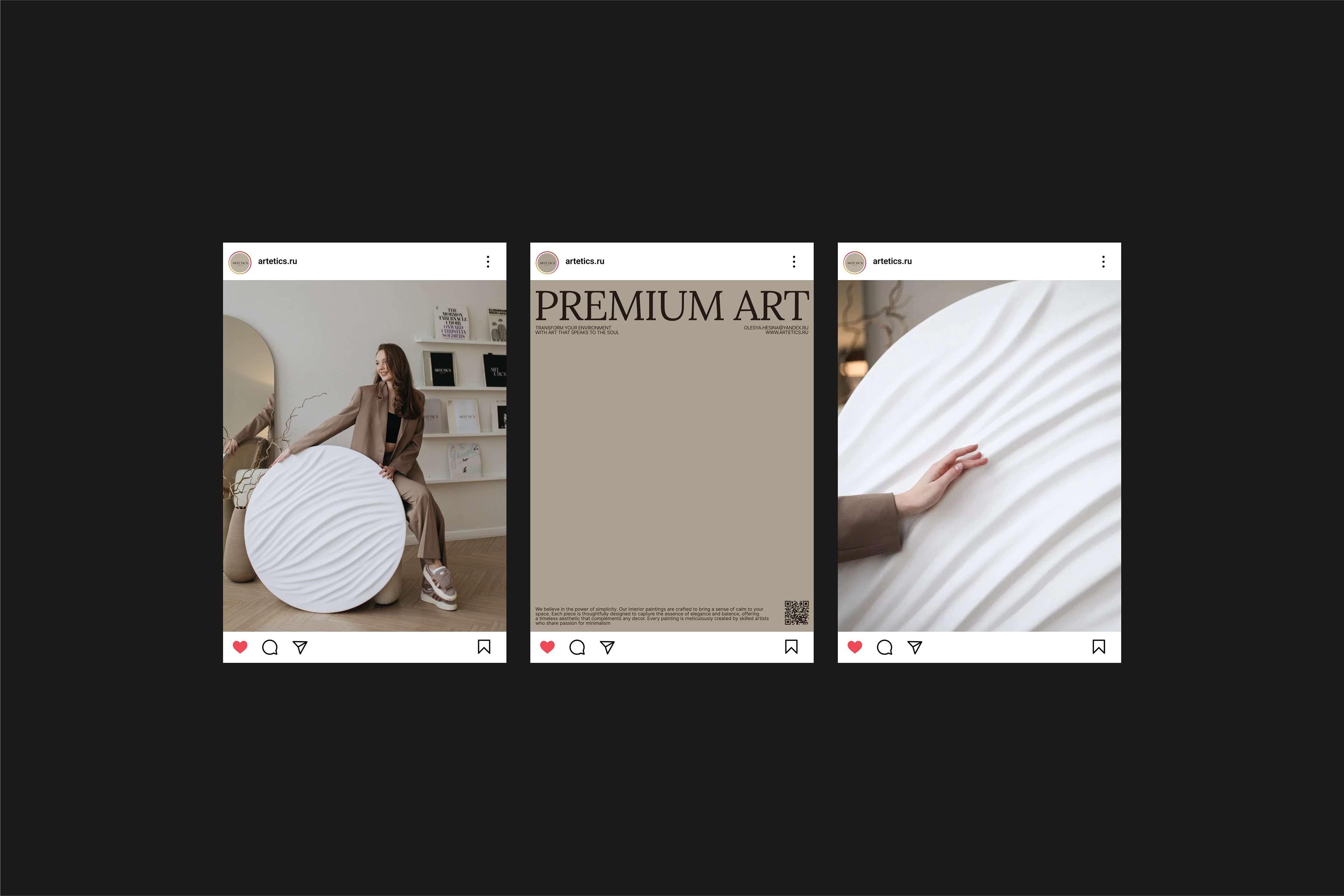 ARTÉTICS — Изображение №13 — Брендинг, Графика на Dprofile