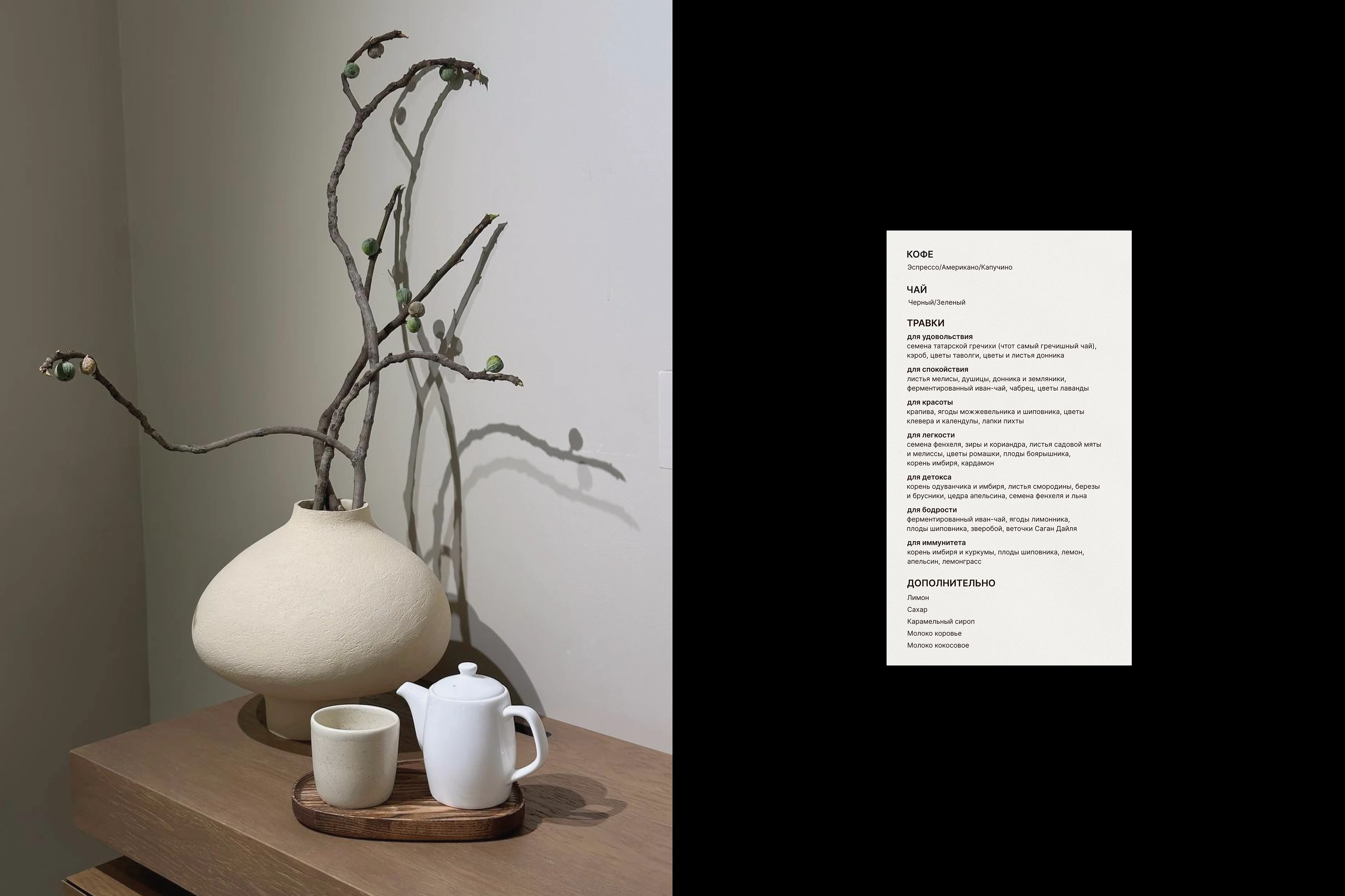 SHUGA — Изображение №4 — Брендинг, Графика на Dprofile