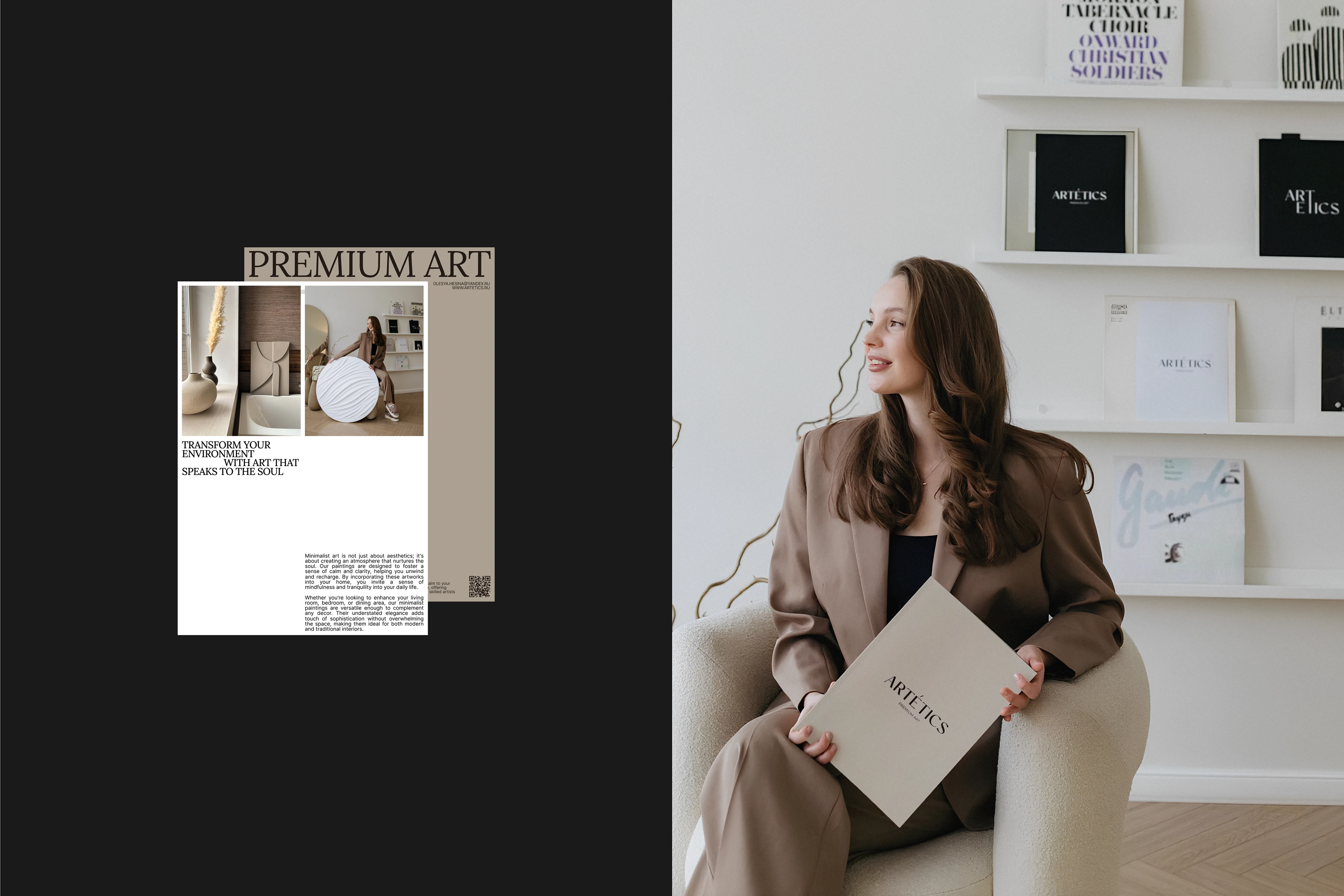 ARTÉTICS — Изображение №7 — Брендинг, Графика на Dprofile