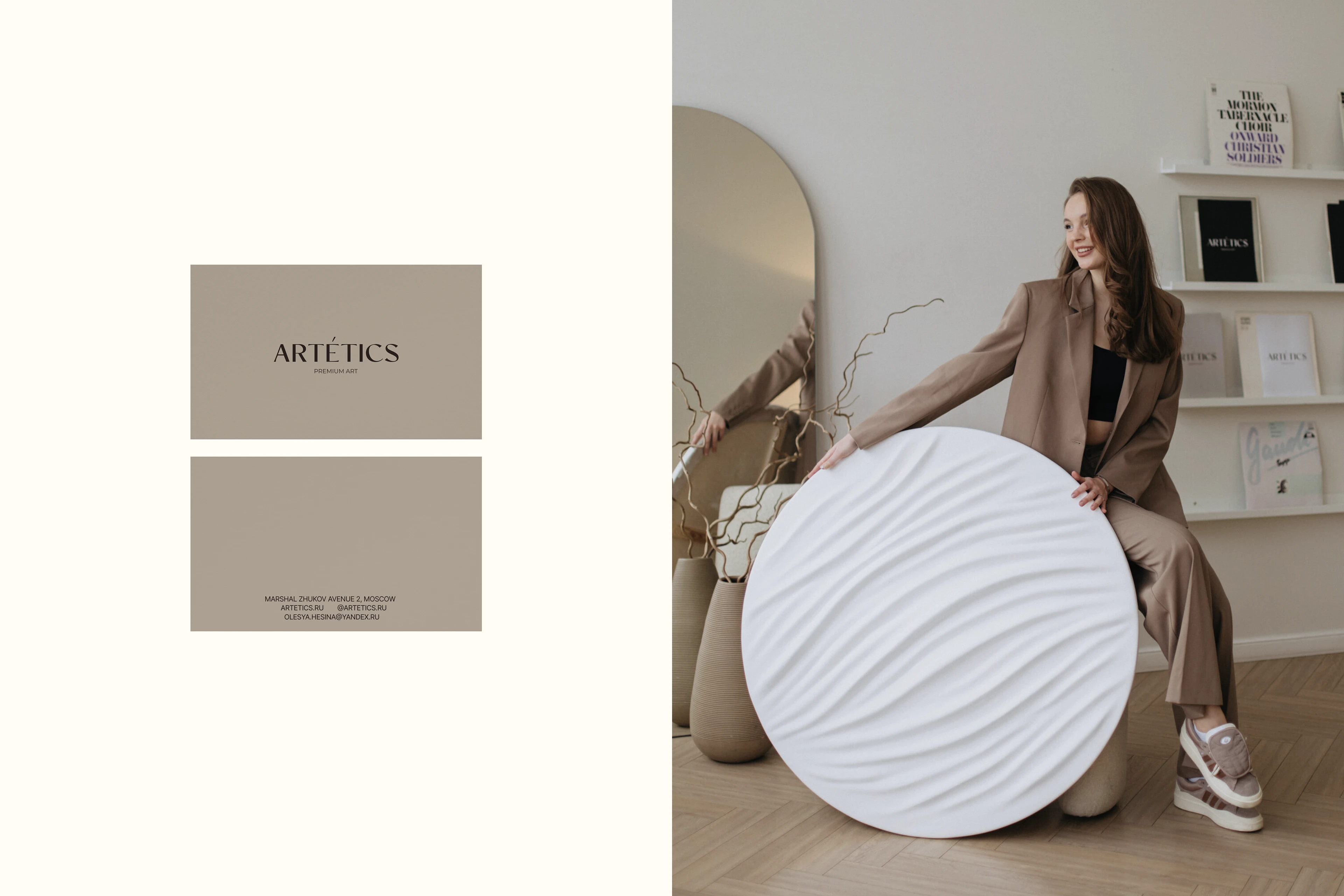 ARTÉTICS — Изображение №3 — Брендинг, Графика на Dprofile