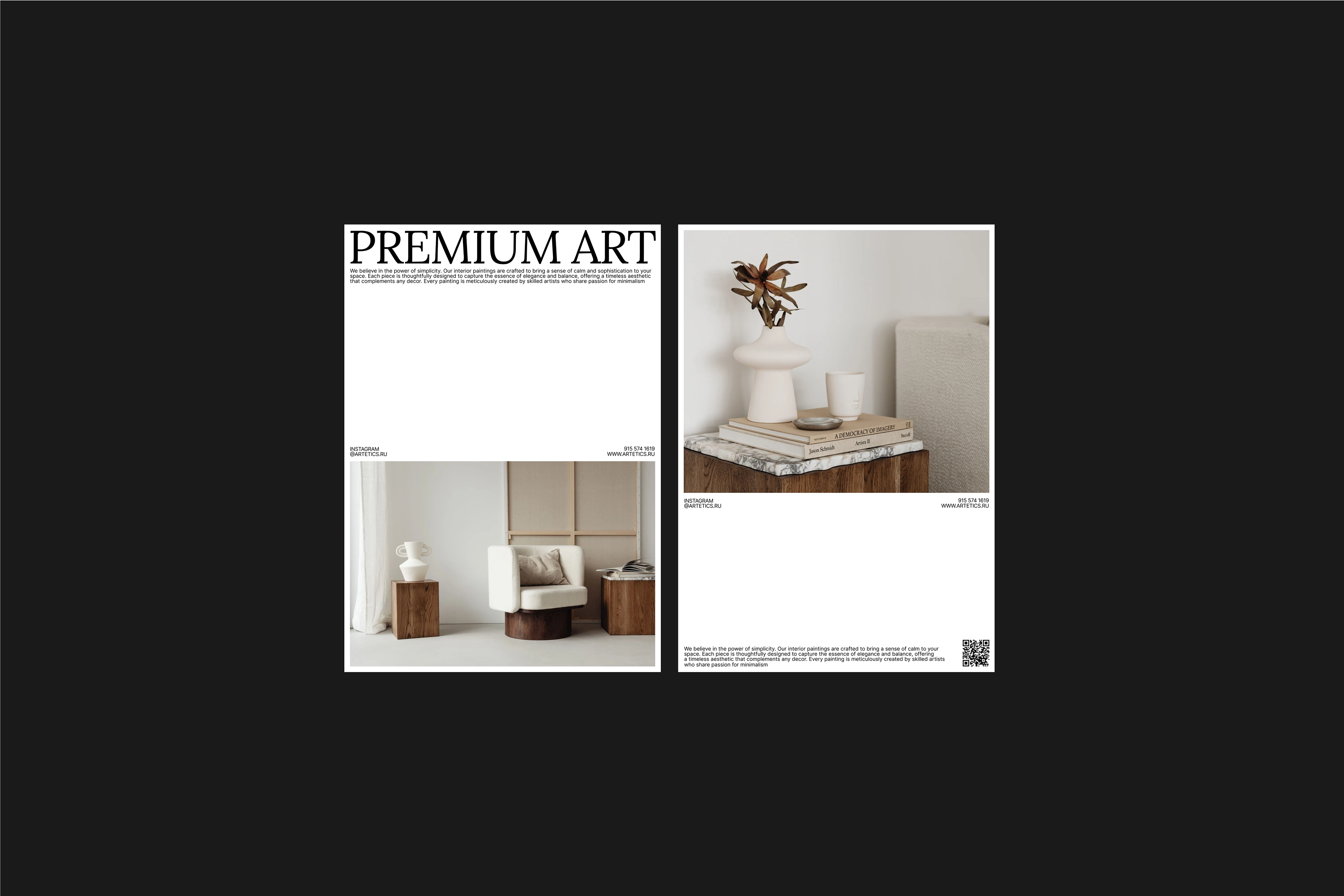 ARTÉTICS — Изображение №9 — Брендинг, Графика на Dprofile