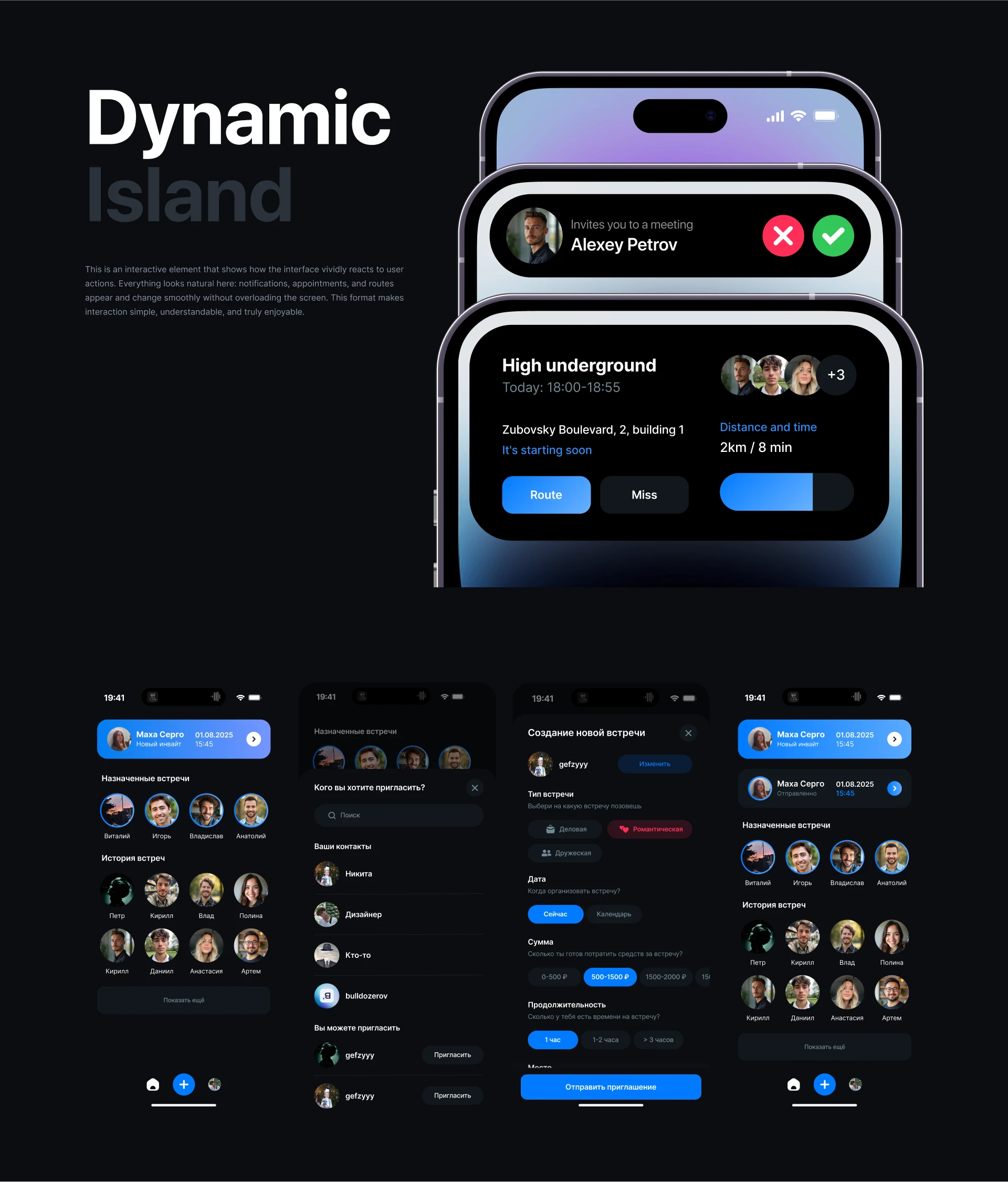 We Whell App '25 [ ux-ui project ] — Изображение №11 — Интерфейсы на Dprofile