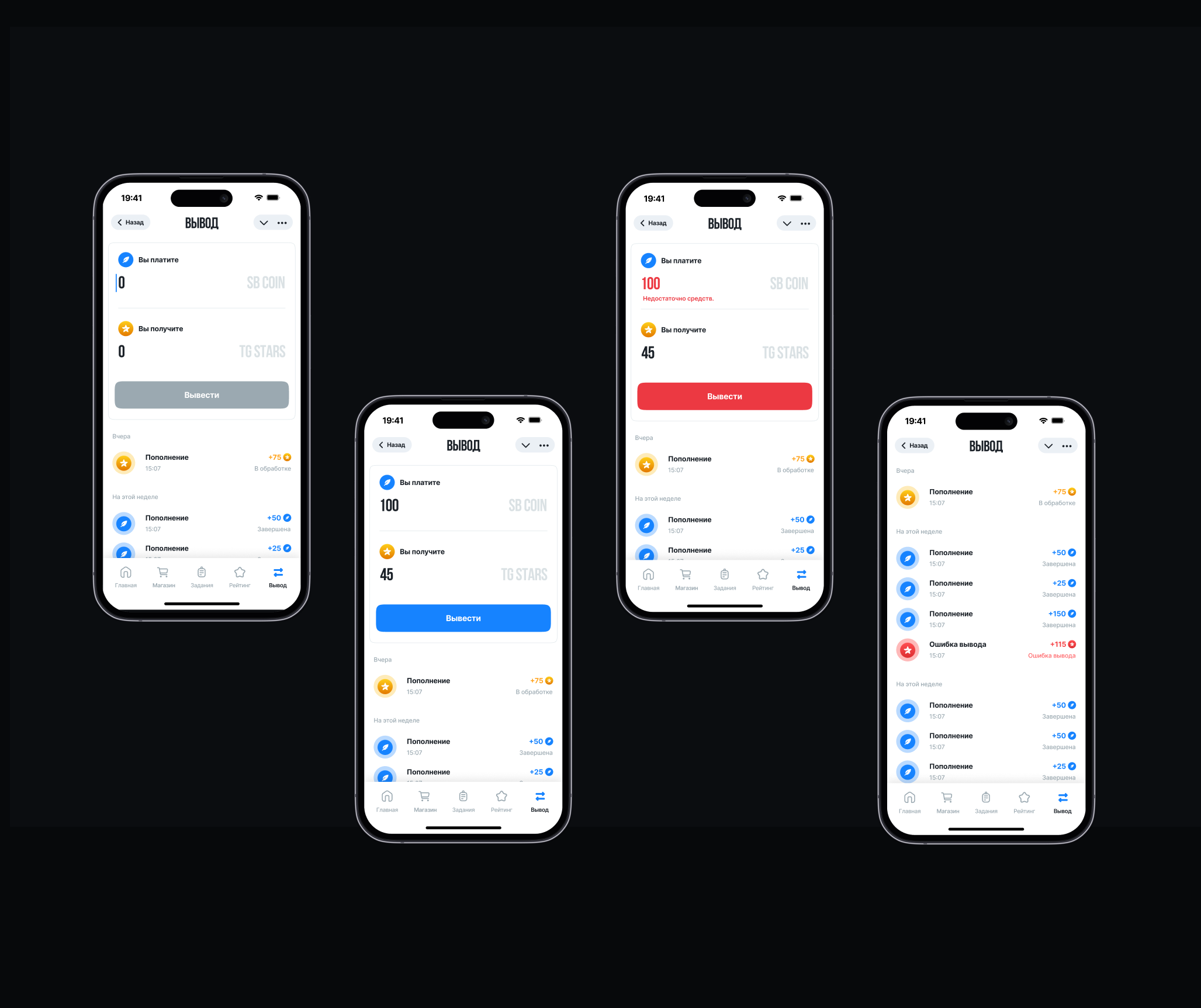 Stars Bird '25 [ ux-ui game ] — Изображение №5 — Интерфейсы, Иллюстрация на Dprofile