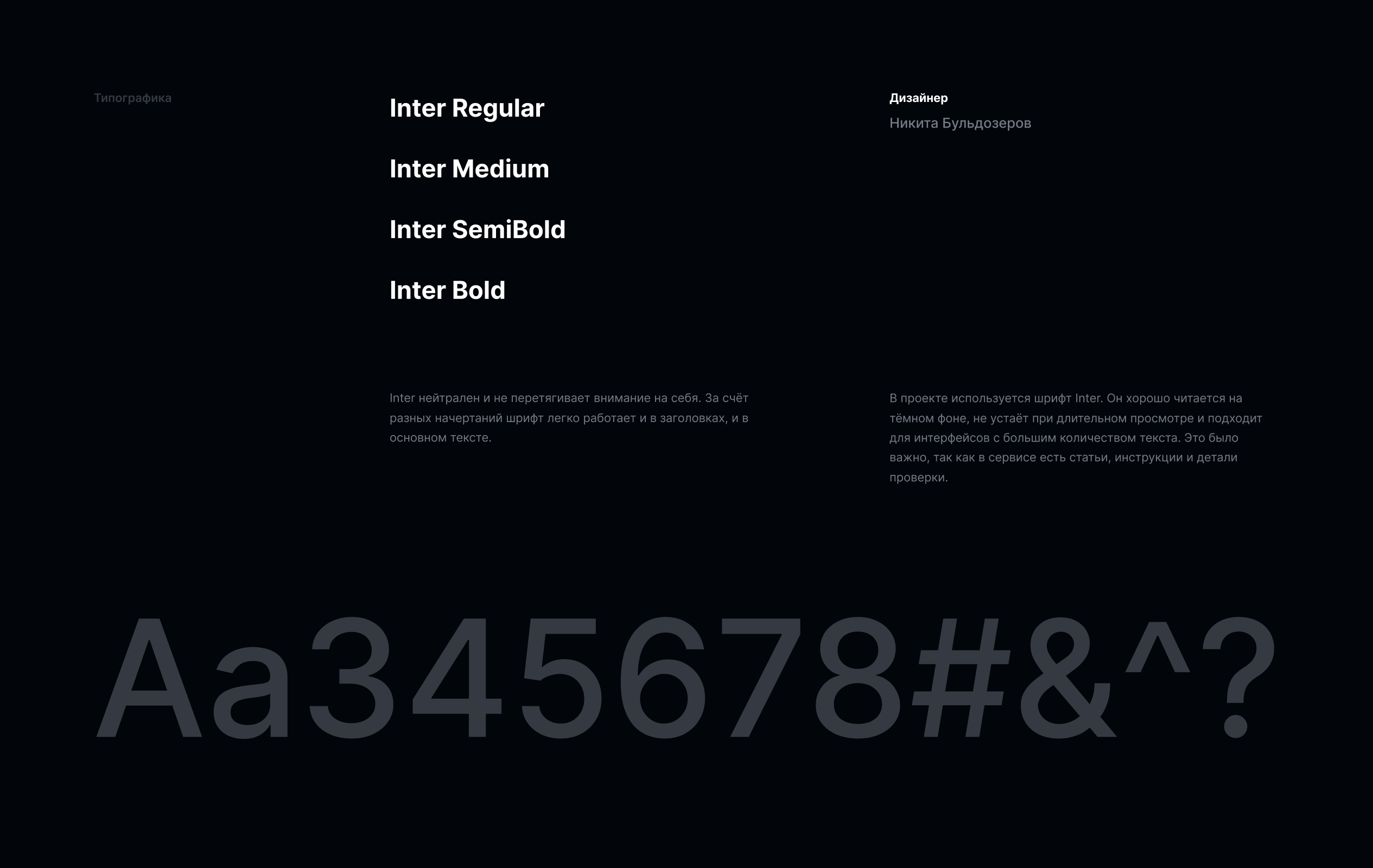 Legit-Check '26 [ landing page ] — Изображение №6 — Интерфейсы, Иллюстрация на Dprofile