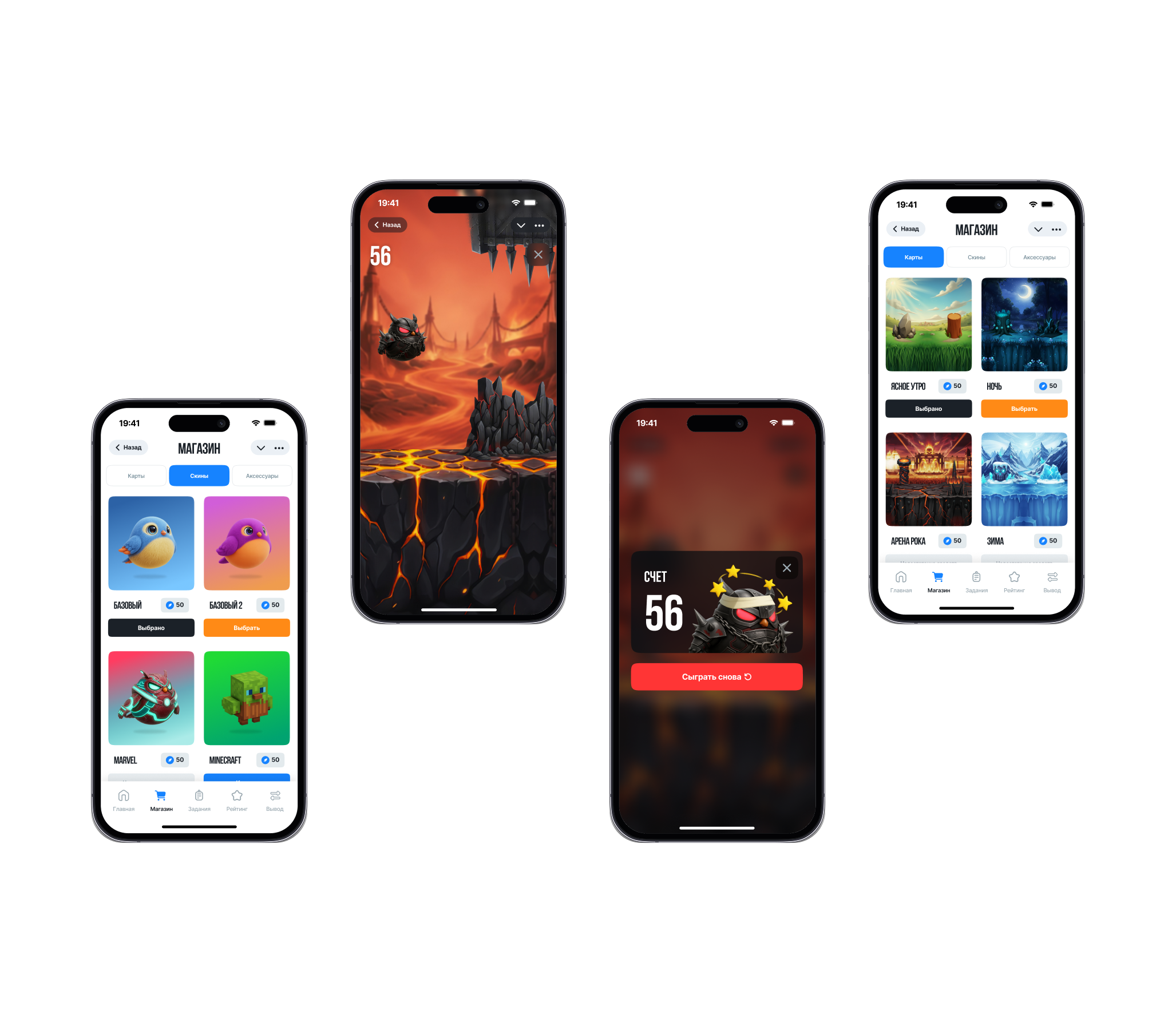 Stars Bird '25 [ ux-ui game ] — Изображение №3 — Интерфейсы, Иллюстрация на Dprofile