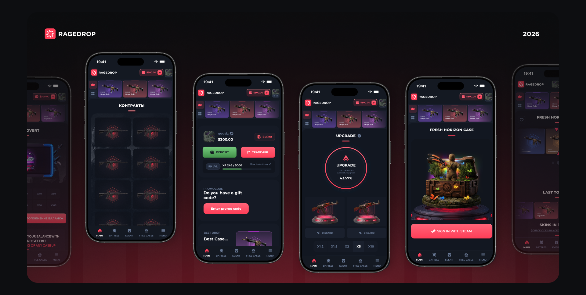 CS2 Case Opening '26 [rage drop] — Изображение №7 — Интерфейсы, Графика на Dprofile