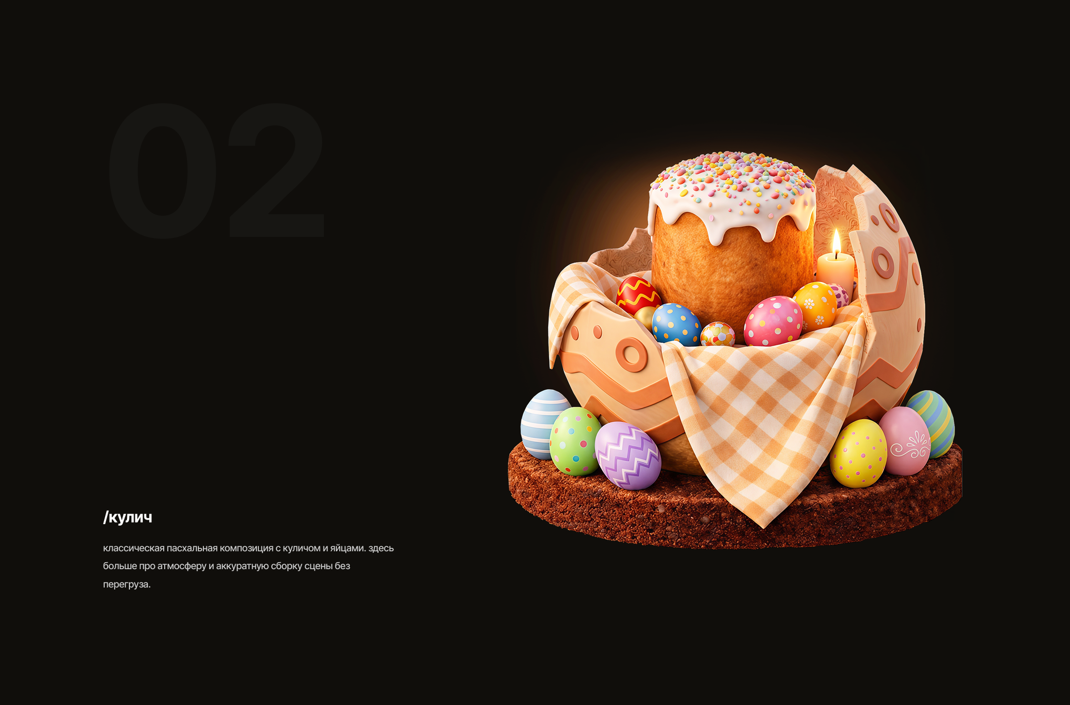 CS2 EASTER '26 — Изображение №3 — Иллюстрация, Графика на Dprofile