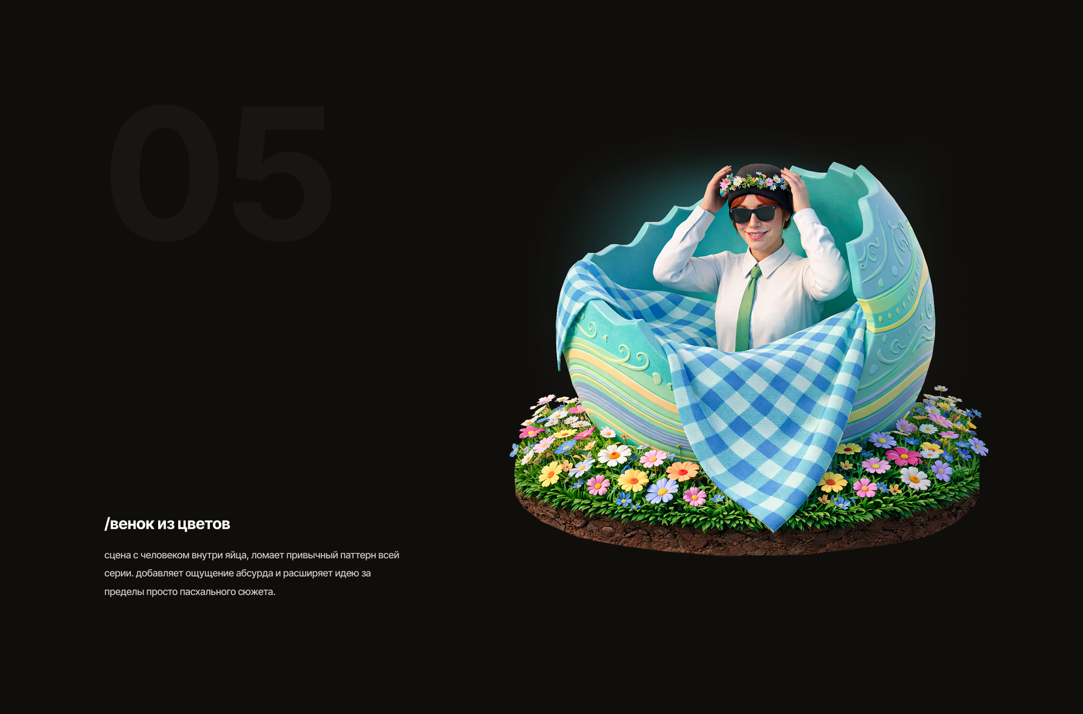 CS2 EASTER '26 — Изображение №6 — Иллюстрация, Графика на Dprofile