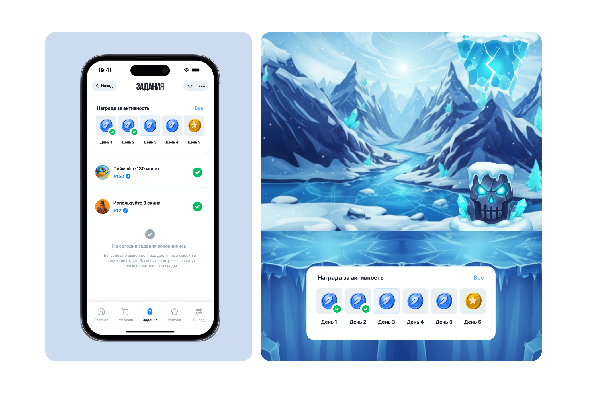 Stars Bird '25 [ ux-ui game ] — Изображение №7 — Интерфейсы, Иллюстрация на Dprofile