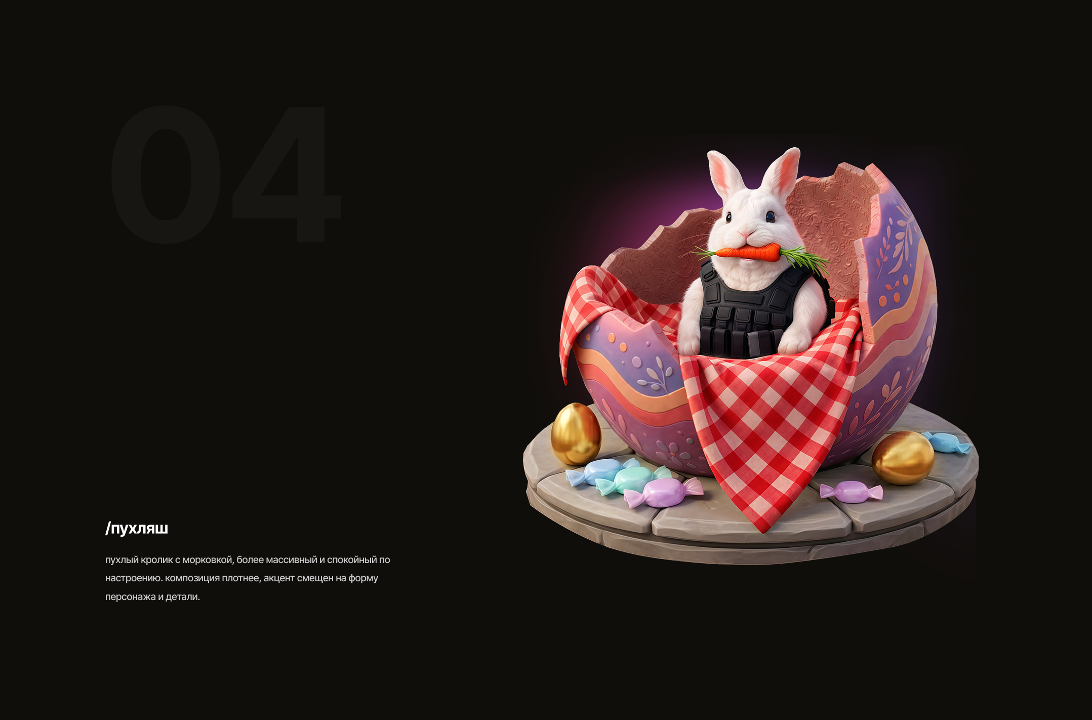 CS2 EASTER '26 — Изображение №5 — Иллюстрация, Графика на Dprofile