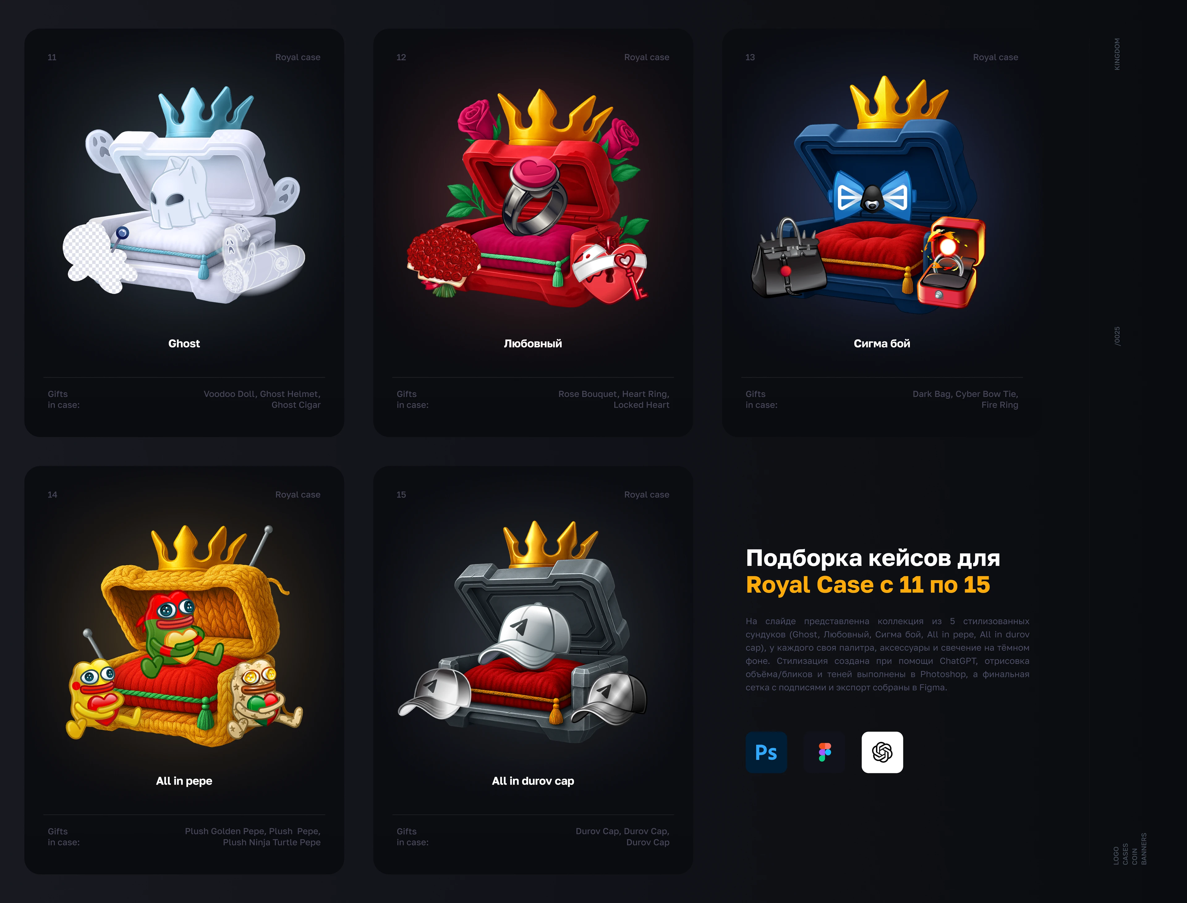 Royal Case '25 [ case design ] — Изображение №6 — Графика, 3D на Dprofile