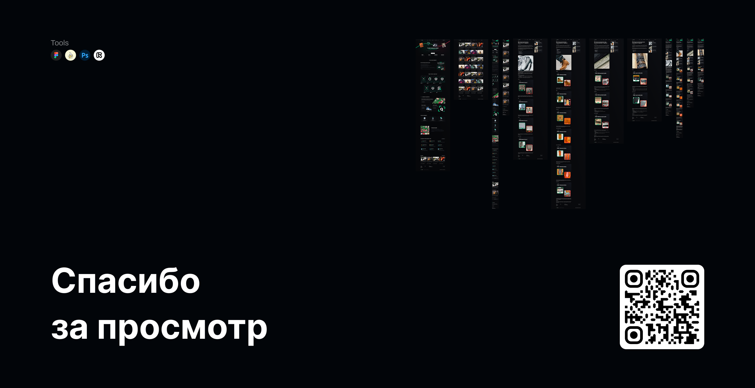 Legit-Check '26 [ landing page ] — Изображение №15 — Интерфейсы, Иллюстрация на Dprofile