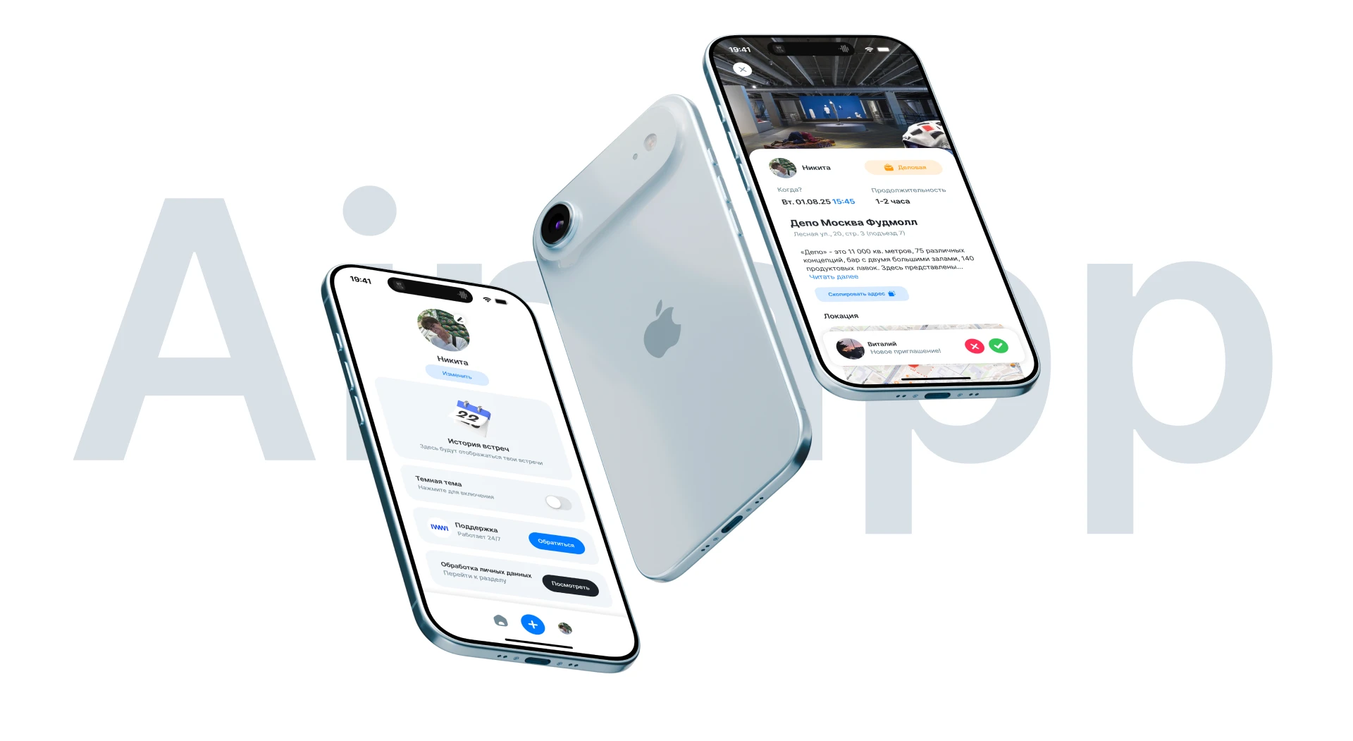 We Whell App '25 [ ux-ui project ] — Изображение №7 — Интерфейсы на Dprofile