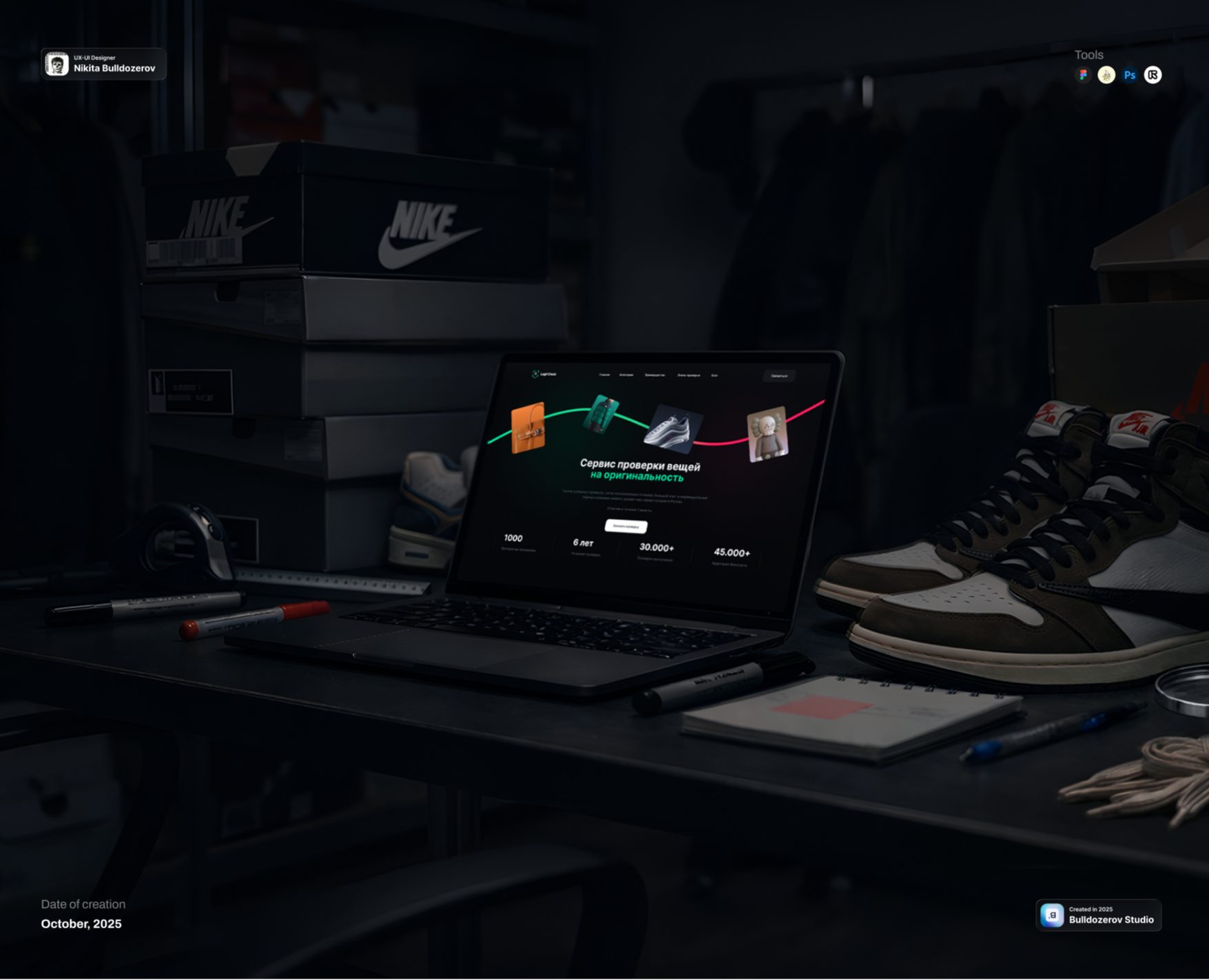 Legit-Check '26 [ landing page ] — Интерфейсы, Иллюстрация на Dprofile