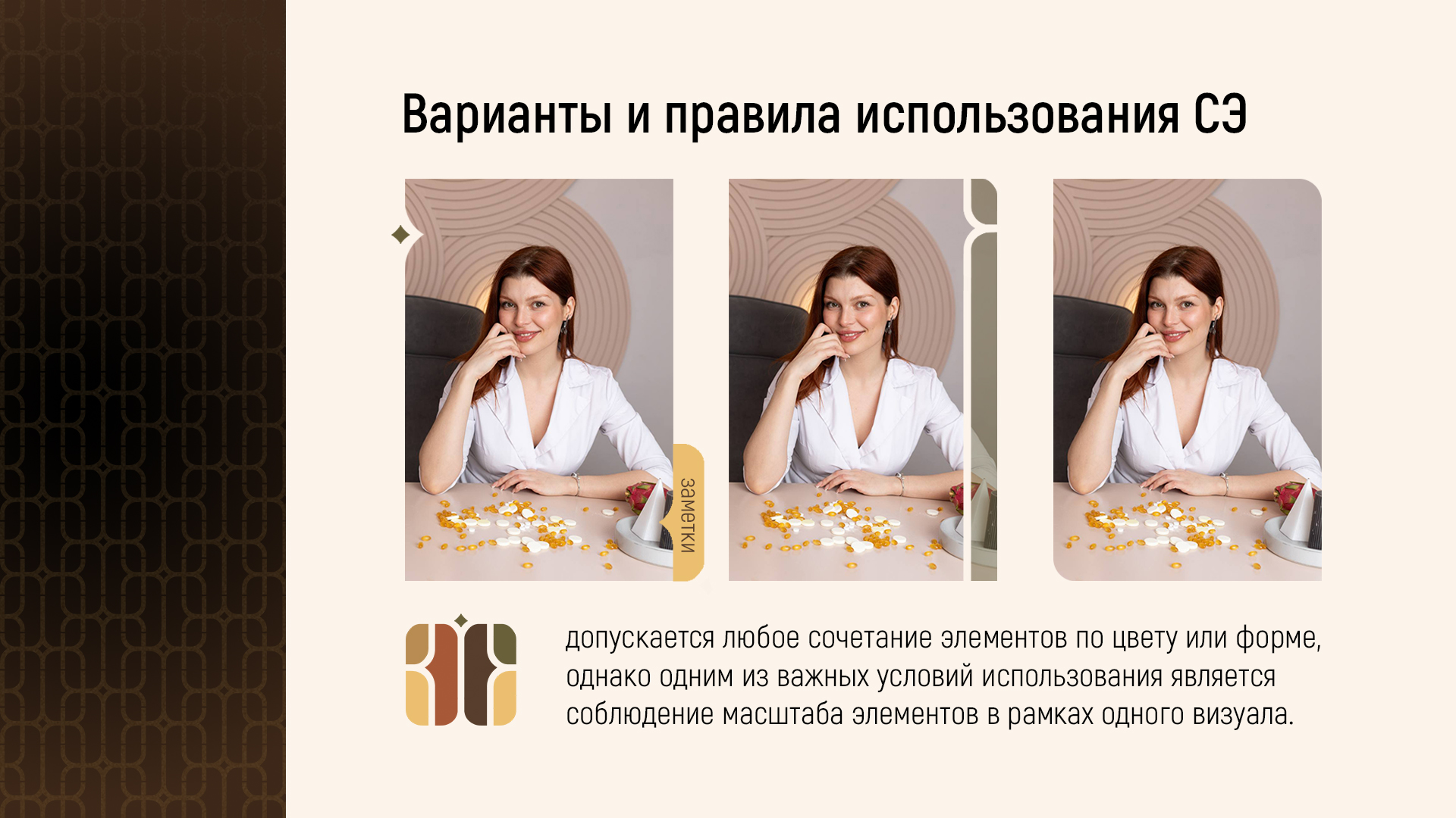 Фирменный стиль ЖЖ — Изображение №7 — Брендинг, Графика на Dprofile