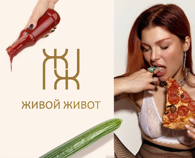 Фирменный стиль ЖЖ — Брендинг, Графика на Dprofile