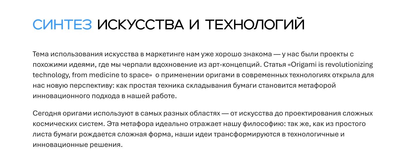 Ребрендинг ИТ-компании — Изображение №4 — Брендинг, Графика на Dprofile