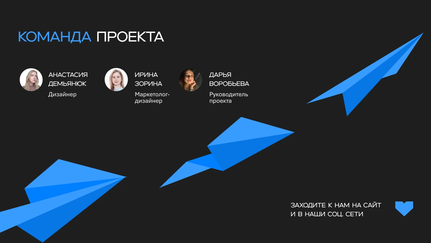 Ребрендинг сайта ИТ-компании — Изображение №9 — Интерфейсы, Брендинг на Dprofile