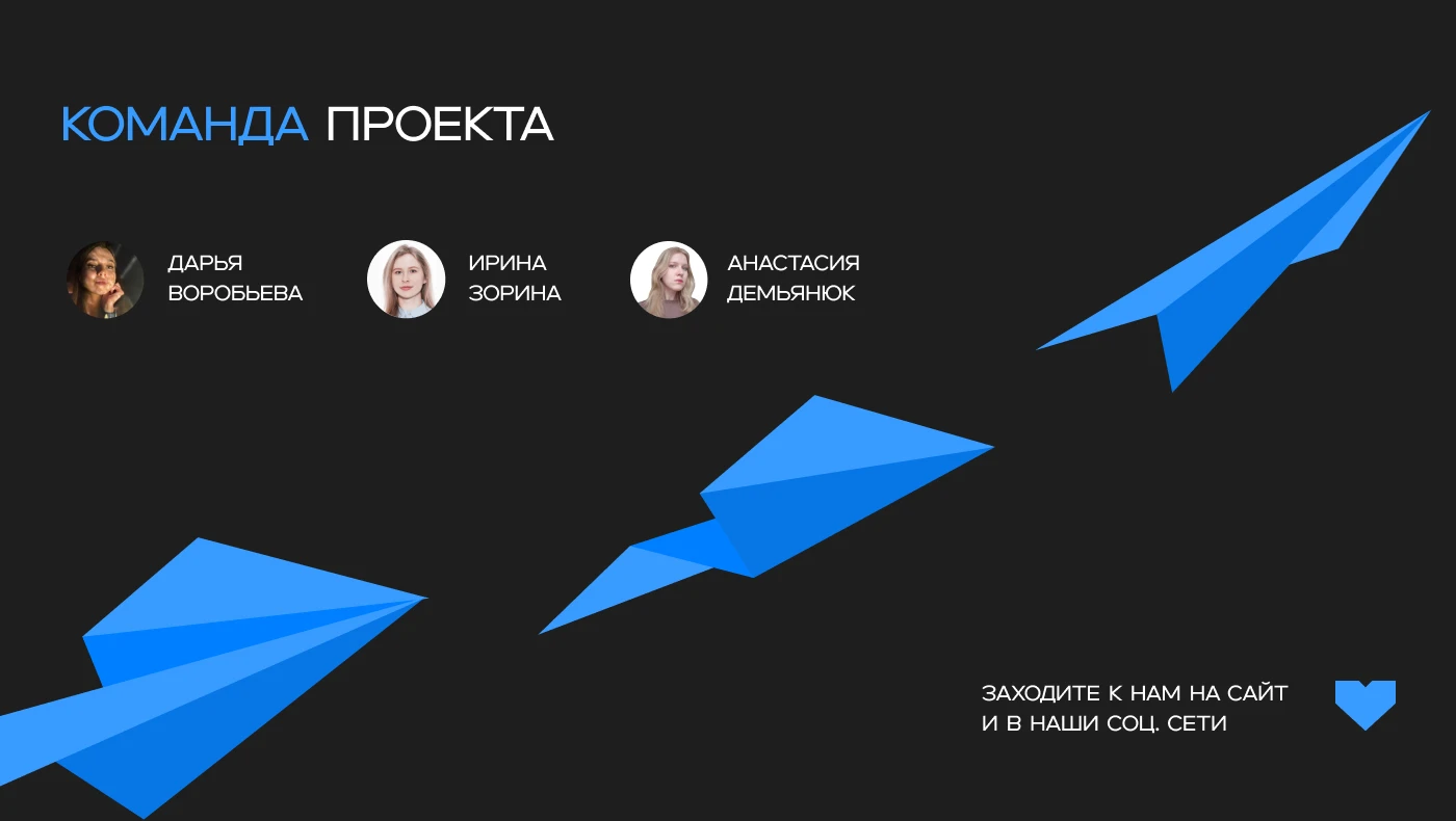 Ребрендинг ИТ-компании — Изображение №15 — Брендинг, Графика на Dprofile