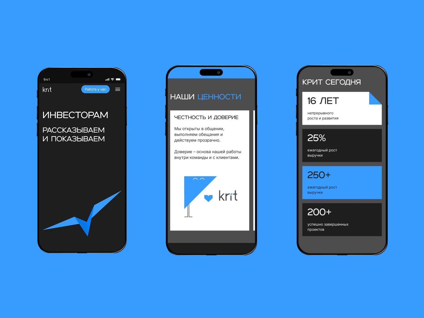 Ребрендинг сайта ИТ-компании — Изображение №4 — Интерфейсы, Брендинг на Dprofile