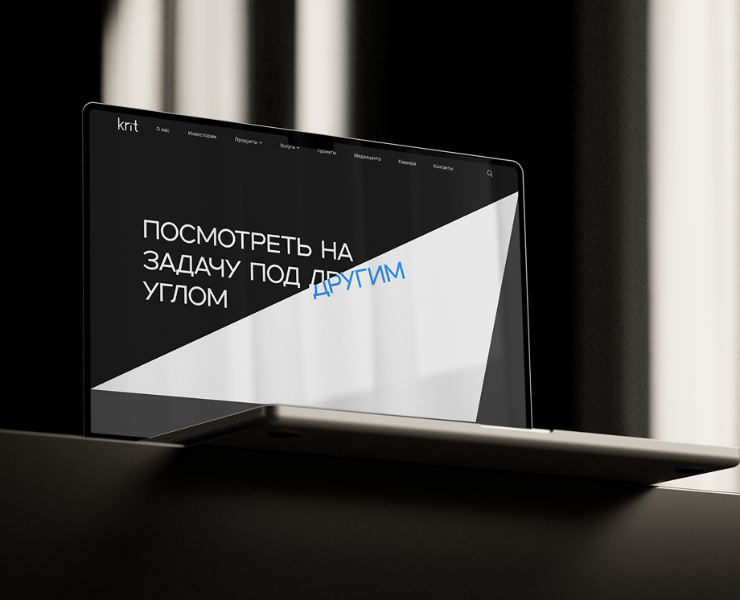 Ребрендинг сайта ИТ-компании — Интерфейсы, Брендинг на Dprofile