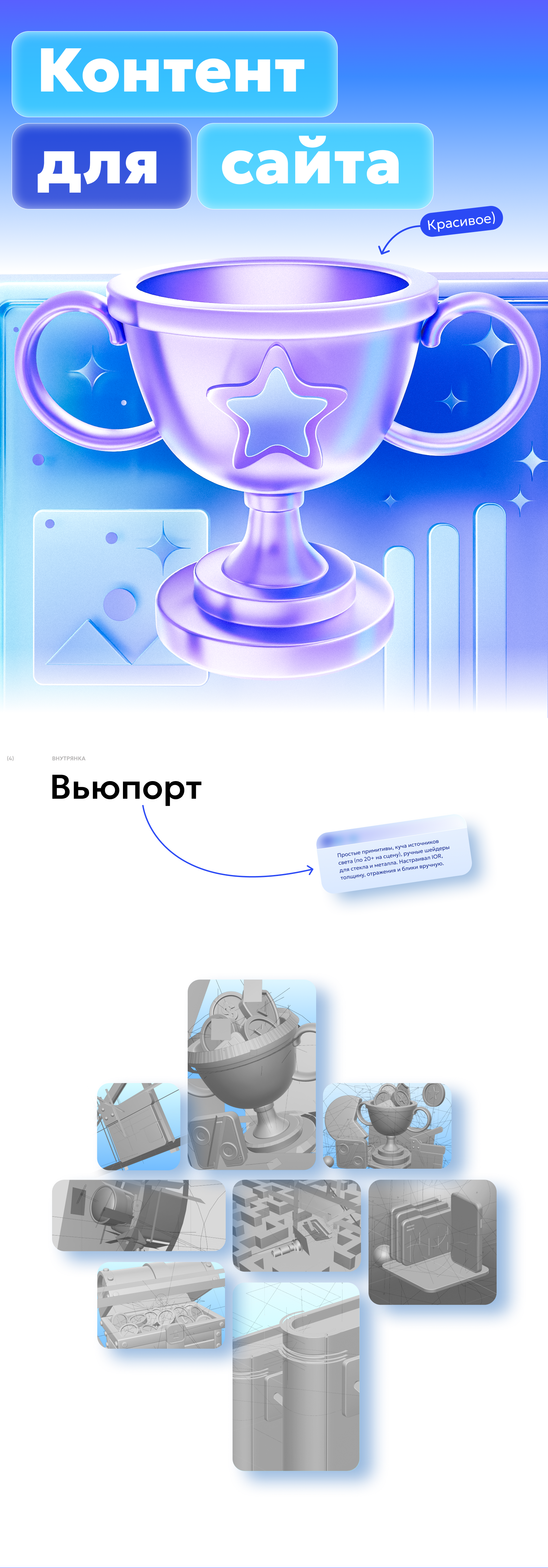 3D-графика для сайта Labmedia — Изображение №3 — Иллюстрация, 3D на Dprofile